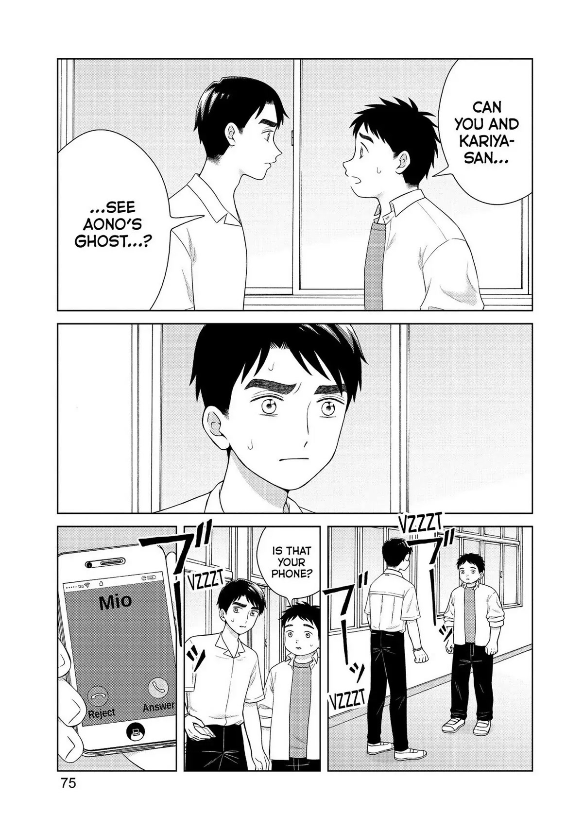 I Want to Hold Aono-kun so Badly I Could Die Chapter 41 page 5 - Chapter 41: If I Could Be Them 2