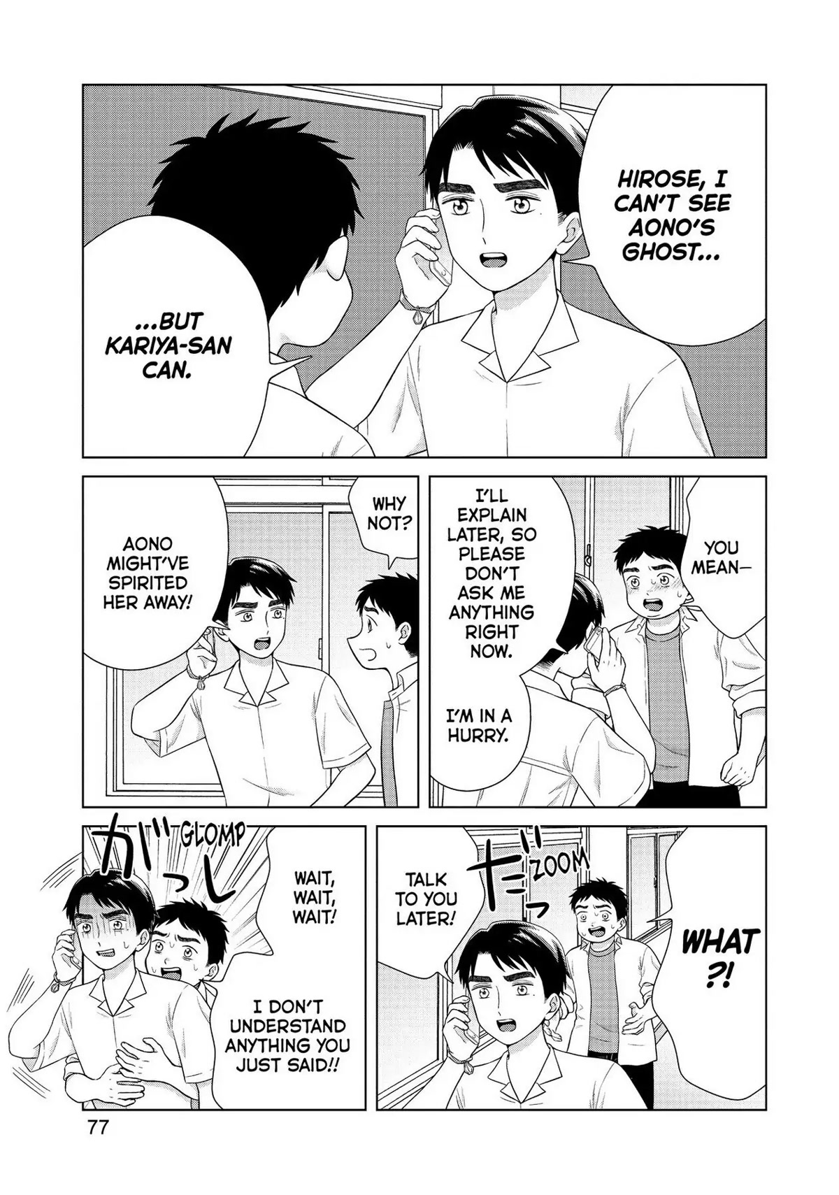 I Want to Hold Aono-kun so Badly I Could Die Chapter 41 page 7 - Chapter 41: If I Could Be Them 2