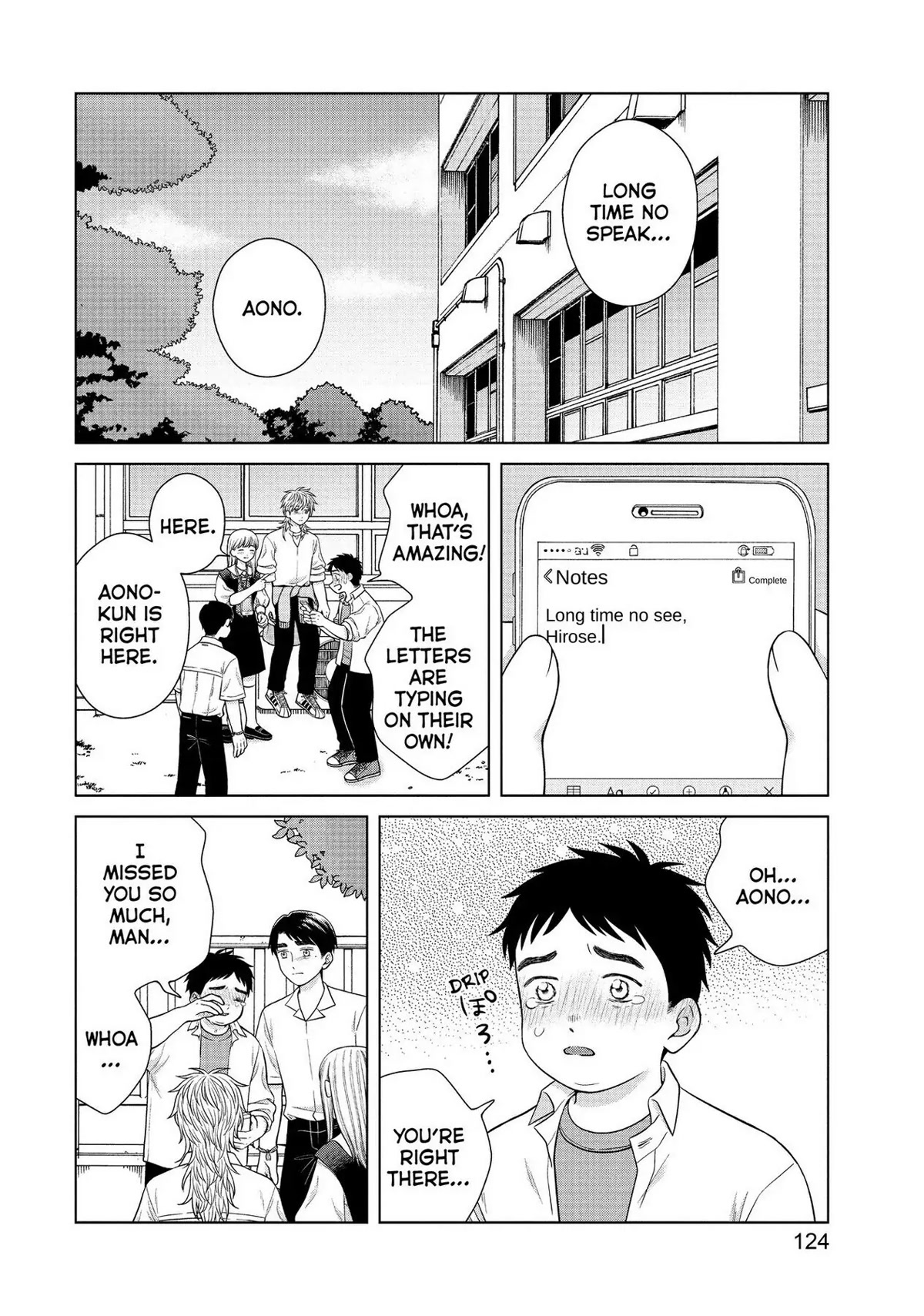 I Want to Hold Aono-kun so Badly I Could Die Chapter 42 page 20 - Chapter 42: If I Could Be Them 3