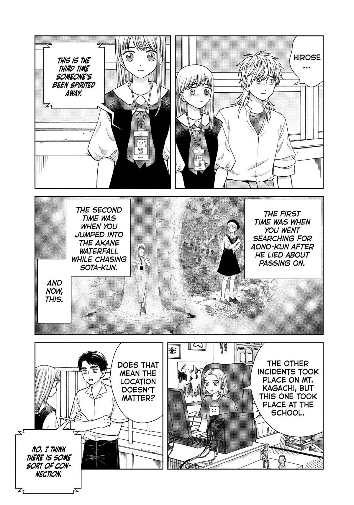 I Want to Hold Aono-kun so Badly I Could Die Chapter 42 page 21 - Chapter 42: If I Could Be Them 3