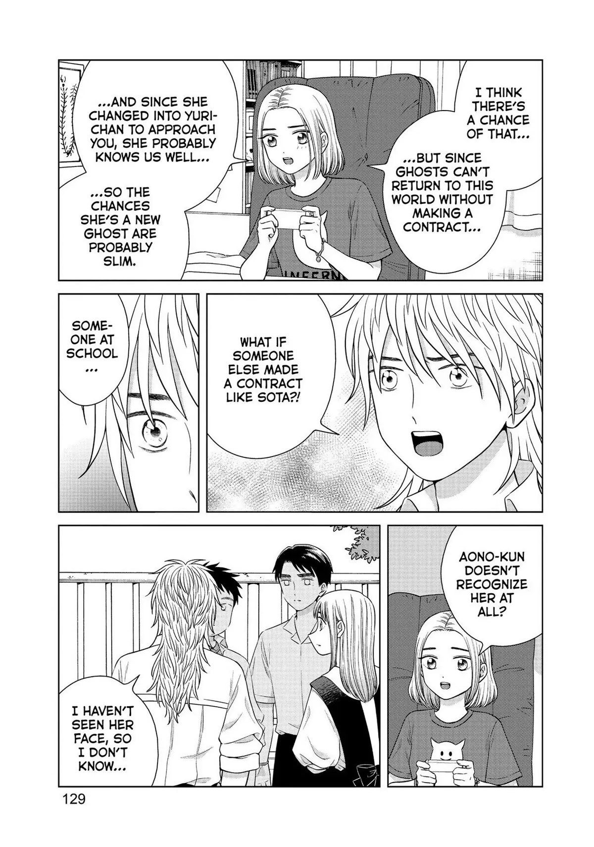 I Want to Hold Aono-kun so Badly I Could Die Chapter 42 page 25 - Chapter 42: If I Could Be Them 3