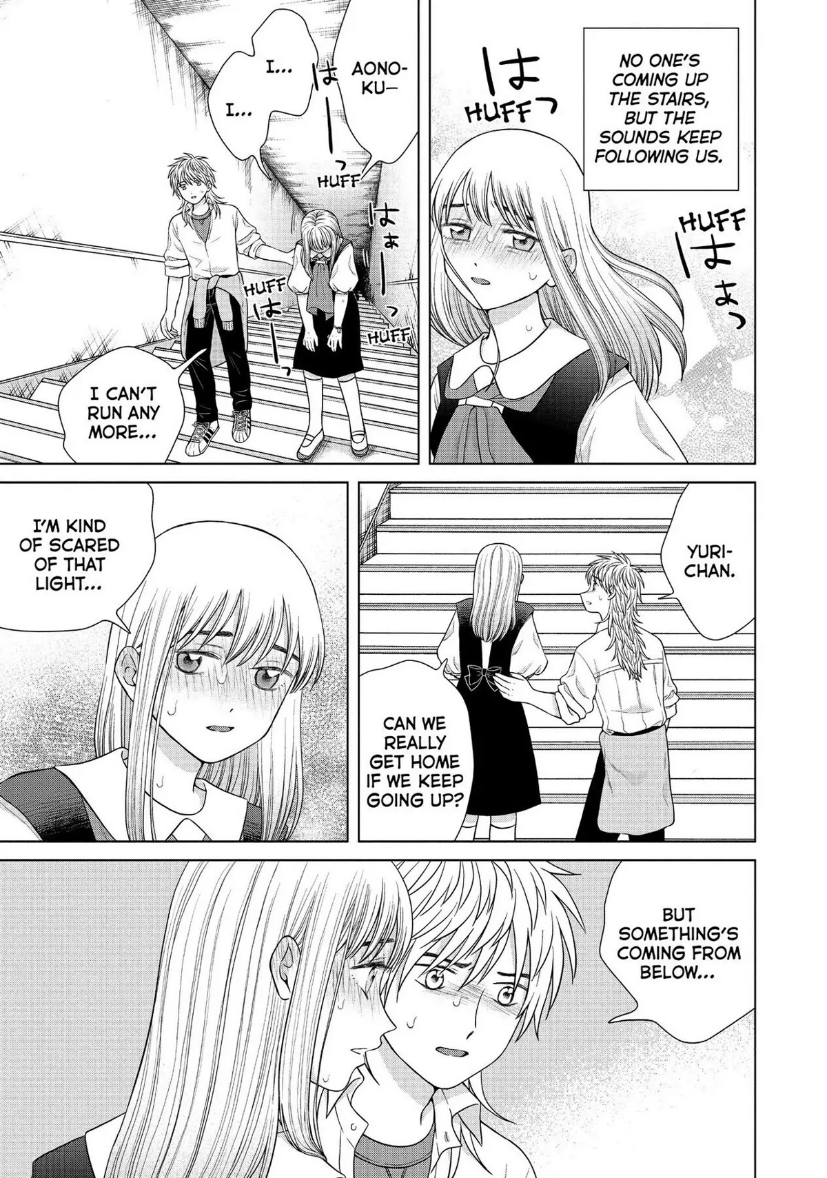 I Want to Hold Aono-kun so Badly I Could Die Chapter 42 page 3 - Chapter 42: If I Could Be Them 3