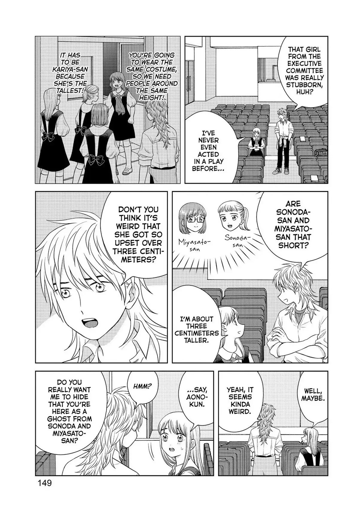 I Want to Hold Aono-kun so Badly I Could Die Chapter 43 page 9 - Chapter 43: Only One Seat