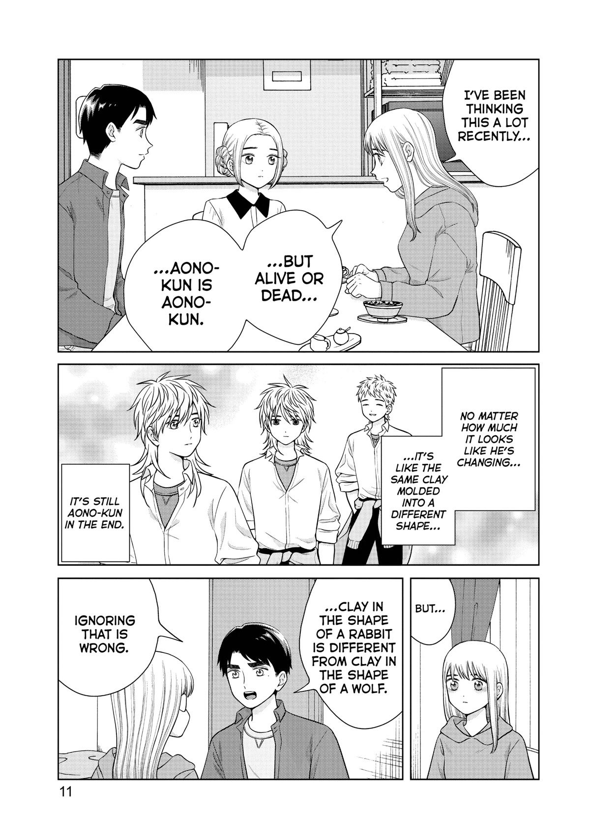 I Want to Hold Aono-kun so Badly I Could Die Chapter 44 page 11 - Chapter 44