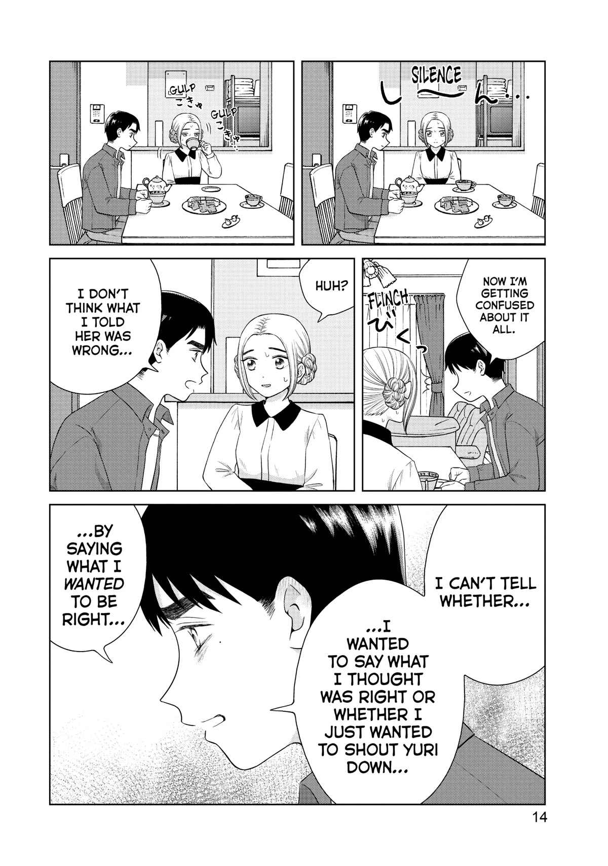 I Want to Hold Aono-kun so Badly I Could Die Chapter 44 page 14 - Chapter 44