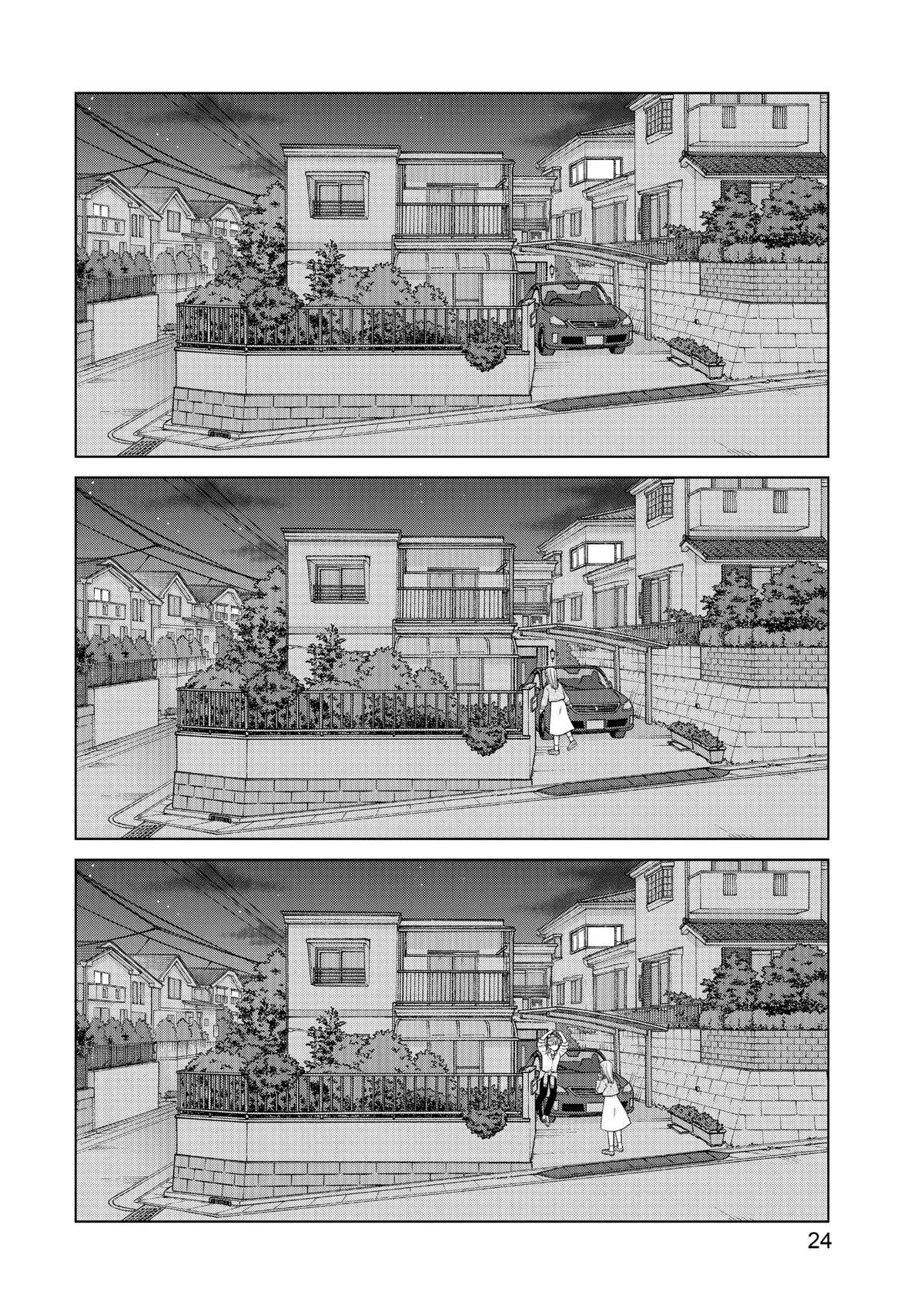 I Want to Hold Aono-kun so Badly I Could Die Chapter 44 page 24 - Chapter 44