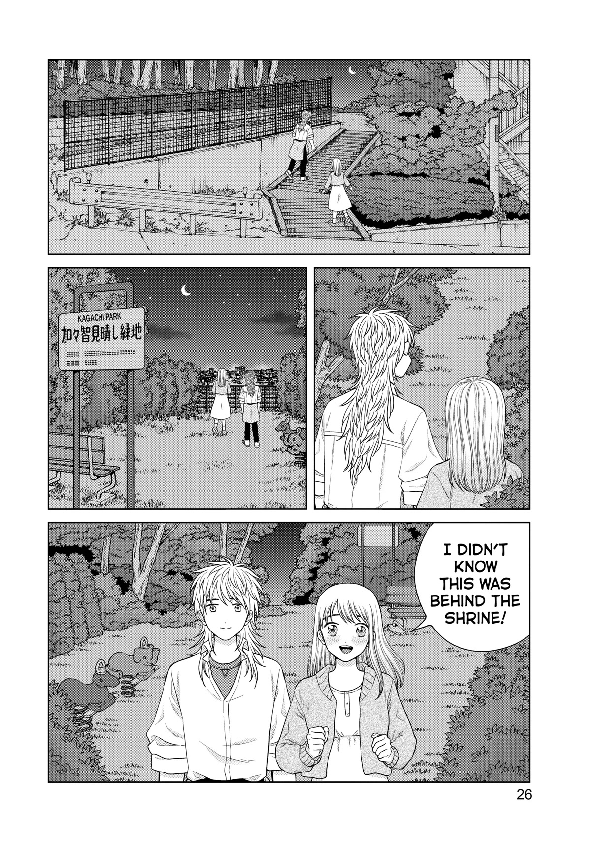 I Want to Hold Aono-kun so Badly I Could Die Chapter 44 page 26 - Chapter 44
