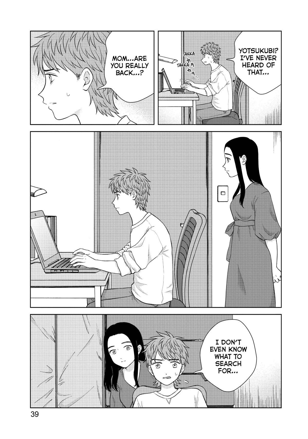 I Want to Hold Aono-kun so Badly I Could Die Chapter 44 page 39 - Chapter 44