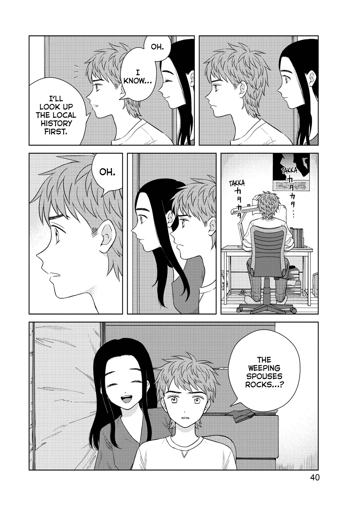 I Want to Hold Aono-kun so Badly I Could Die Chapter 44 page 40 - Chapter 44