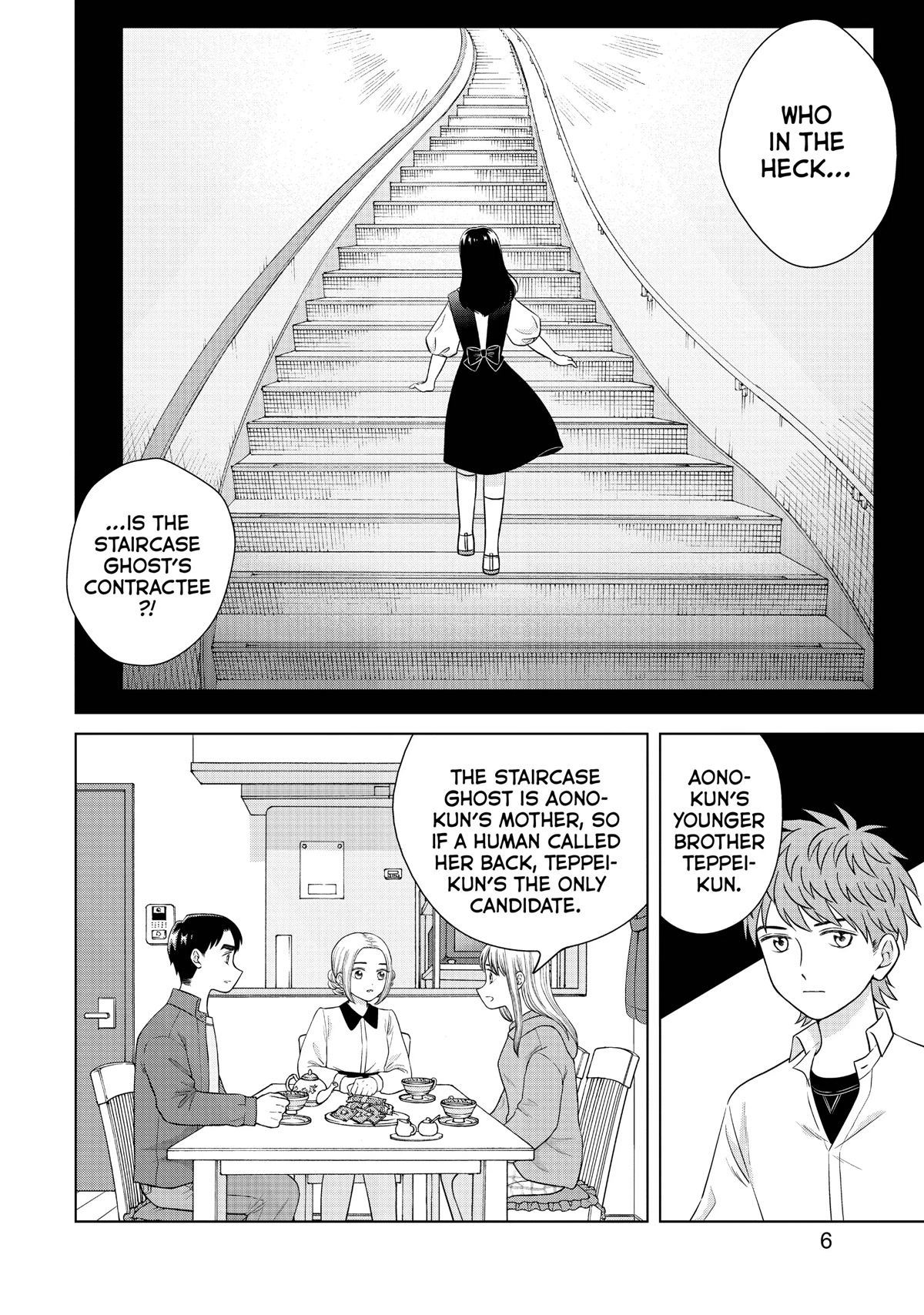 I Want to Hold Aono-kun so Badly I Could Die Chapter 44 page 6 - Chapter 44