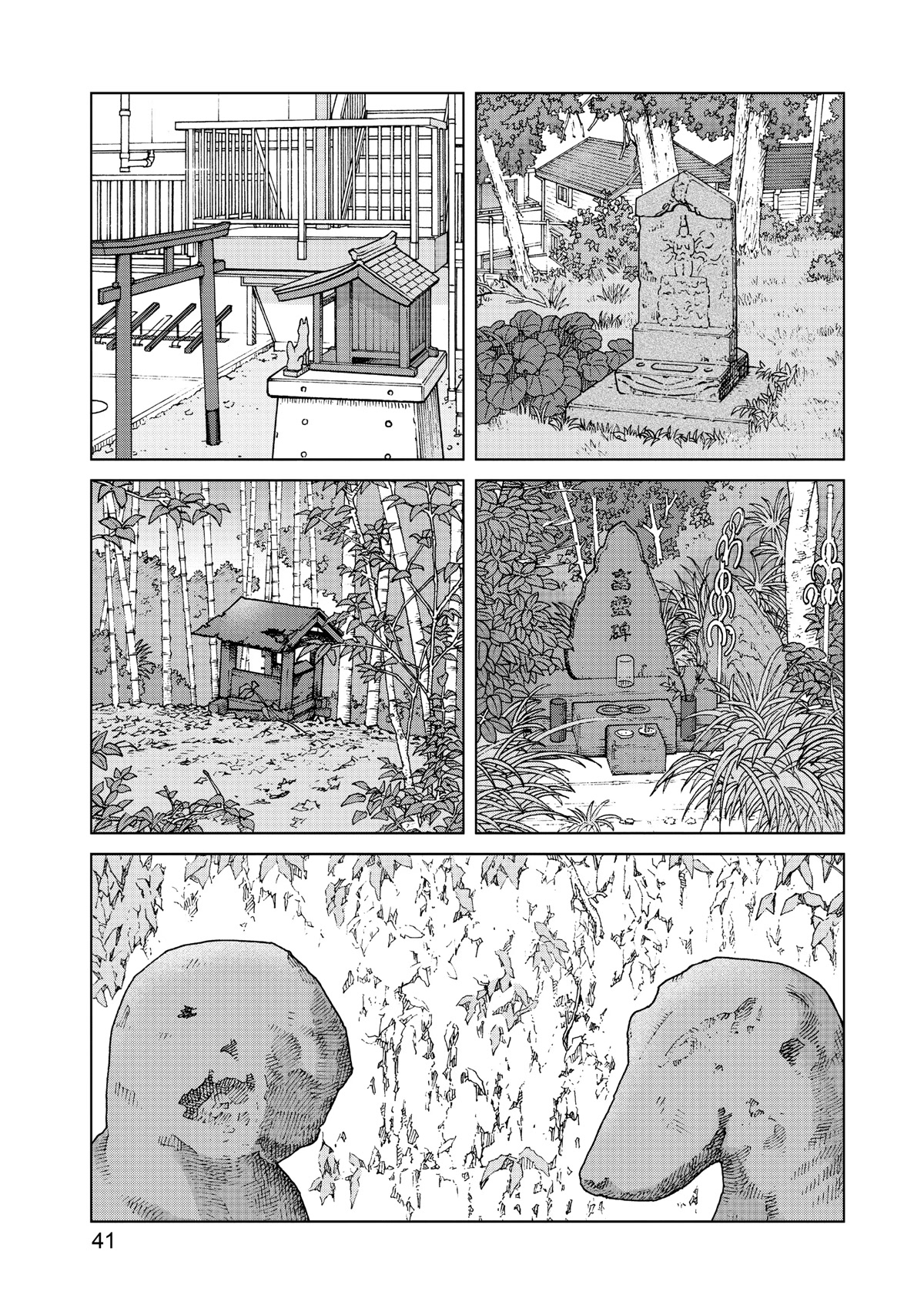 I Want to Hold Aono-kun so Badly I Could Die Chapter 45 page 1 - Chapter 45