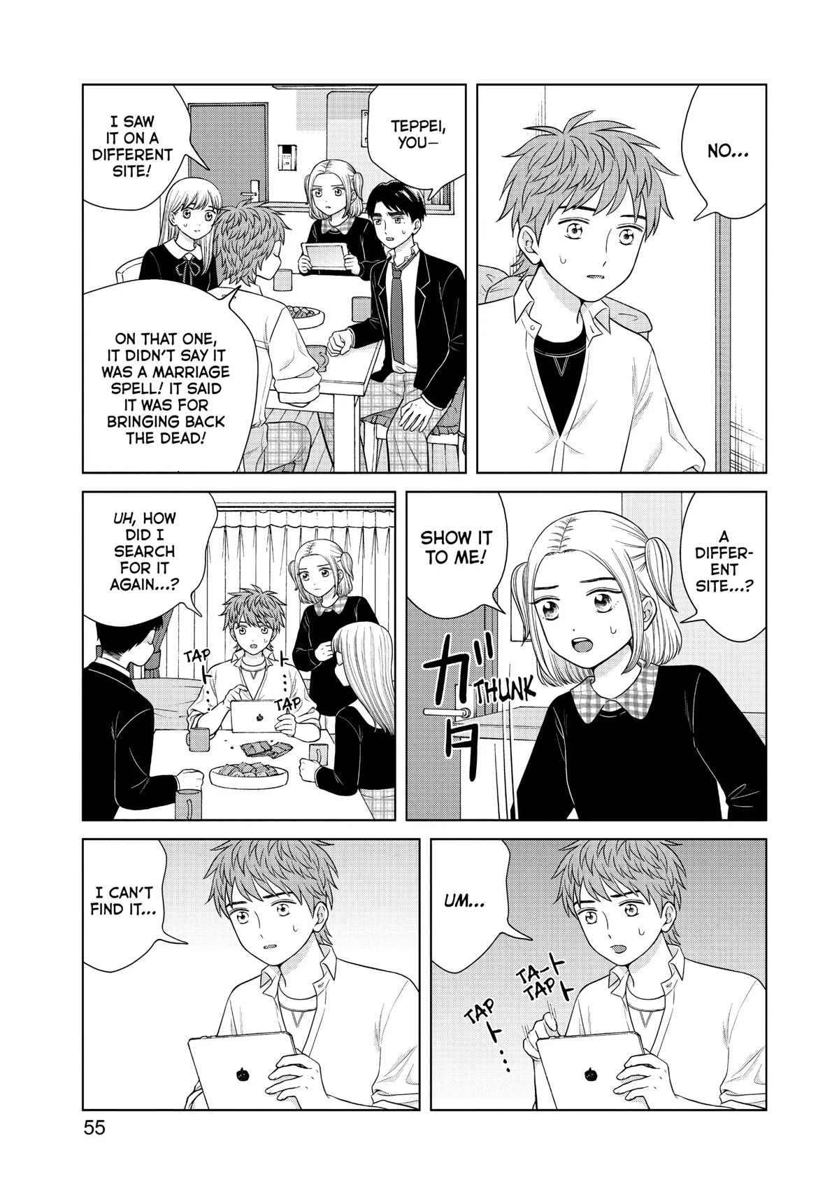 I Want to Hold Aono-kun so Badly I Could Die Chapter 45 page 15 - Chapter 45