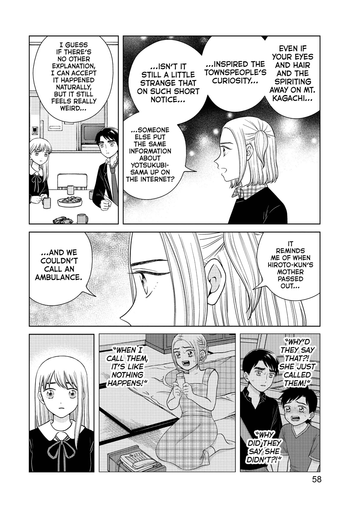 I Want to Hold Aono-kun so Badly I Could Die Chapter 45 page 18 - Chapter 45