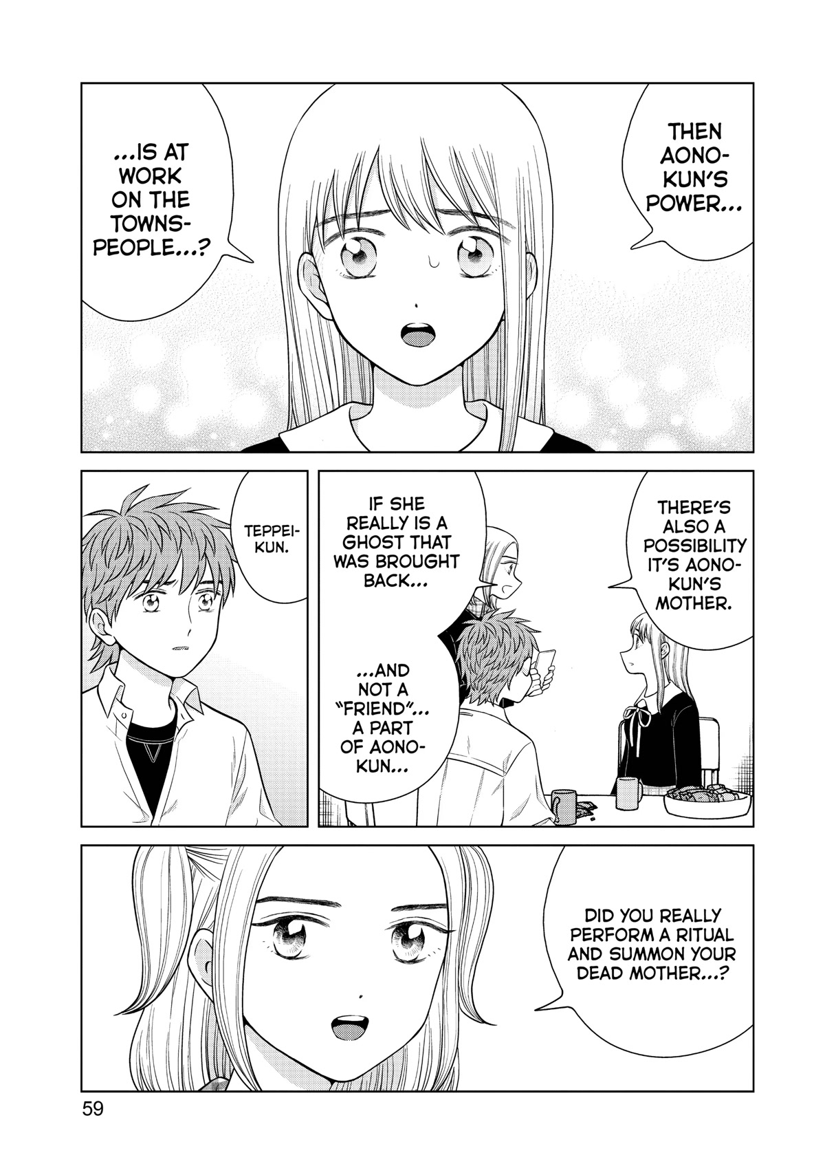 I Want to Hold Aono-kun so Badly I Could Die Chapter 45 page 19 - Chapter 45