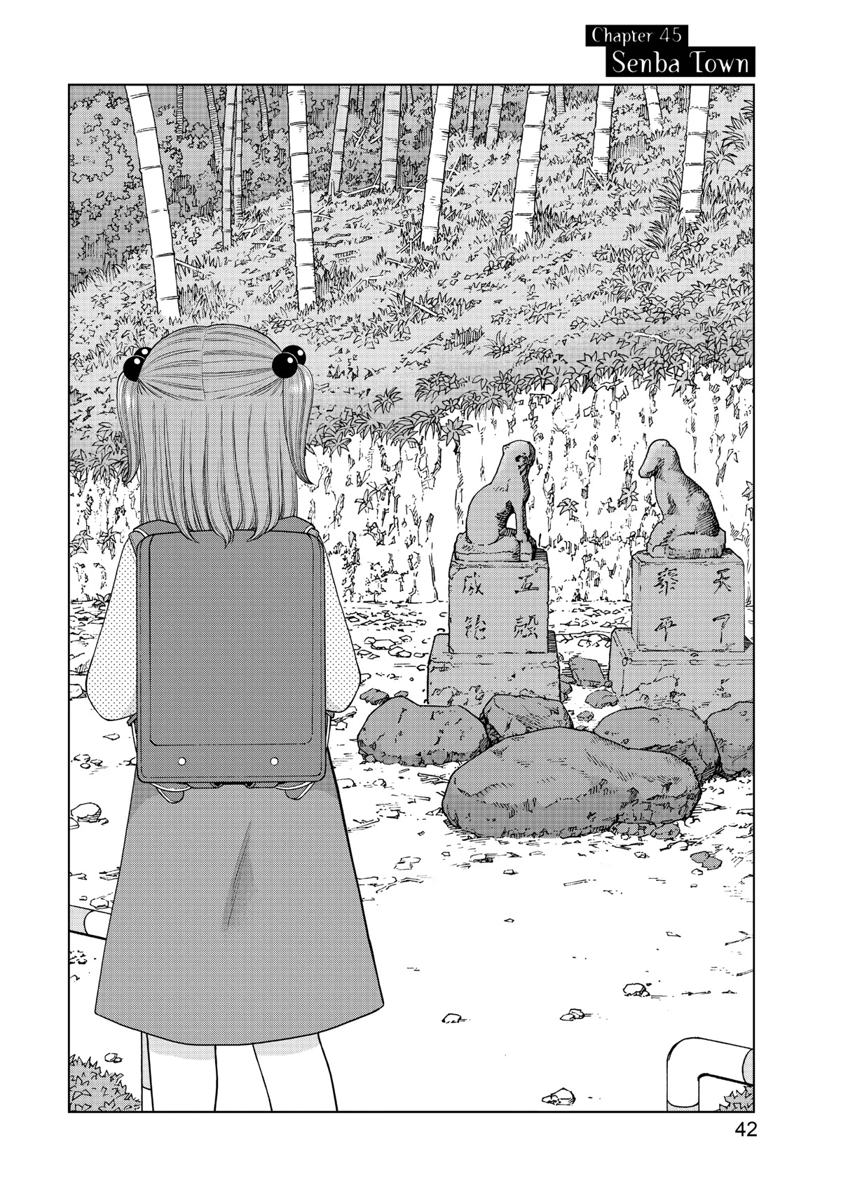 I Want to Hold Aono-kun so Badly I Could Die Chapter 45 page 2 - Chapter 45