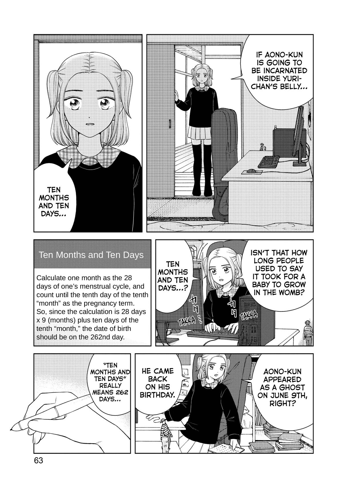 I Want to Hold Aono-kun so Badly I Could Die Chapter 45 page 23 - Chapter 45