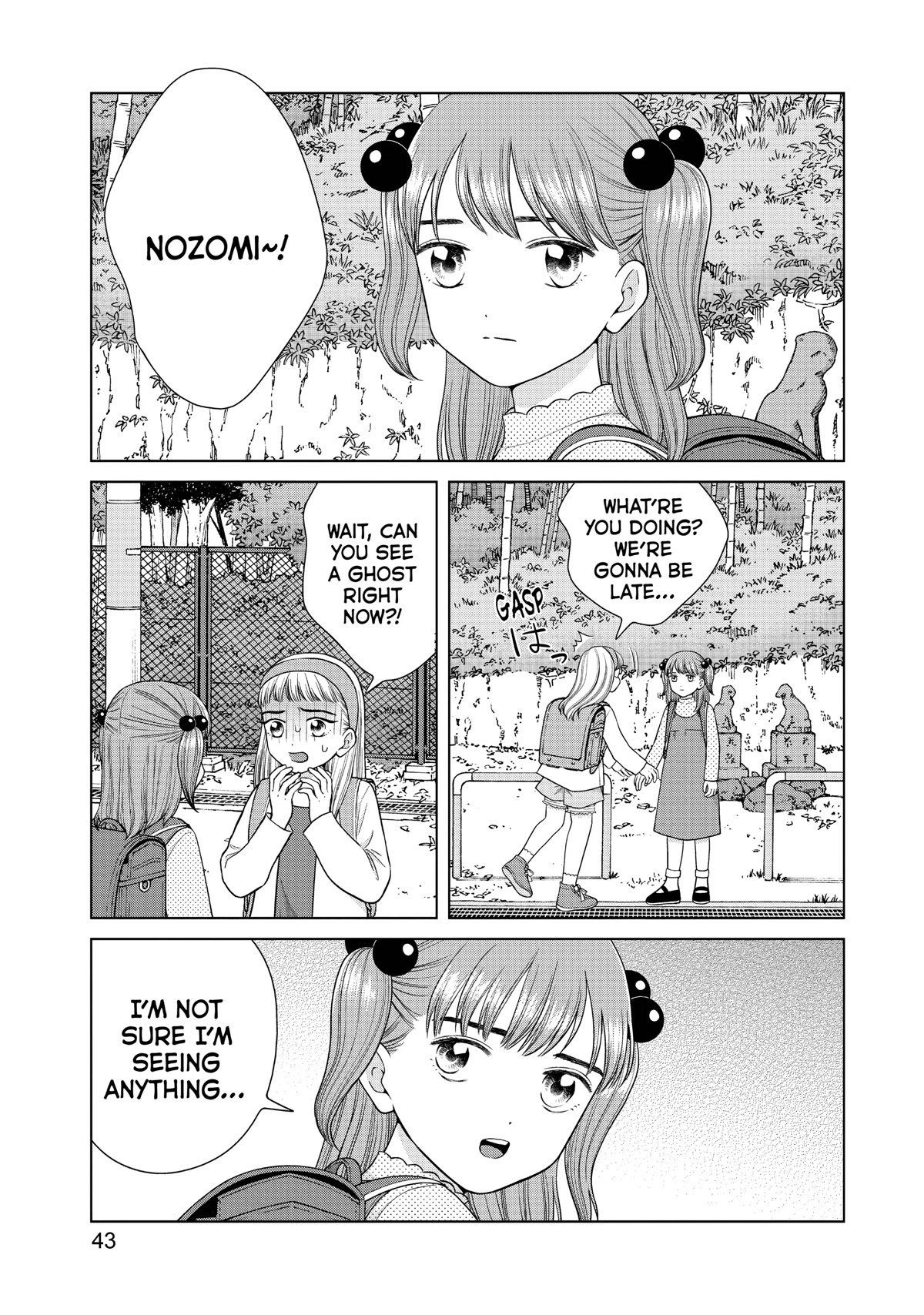 I Want to Hold Aono-kun so Badly I Could Die Chapter 45 page 3 - Chapter 45