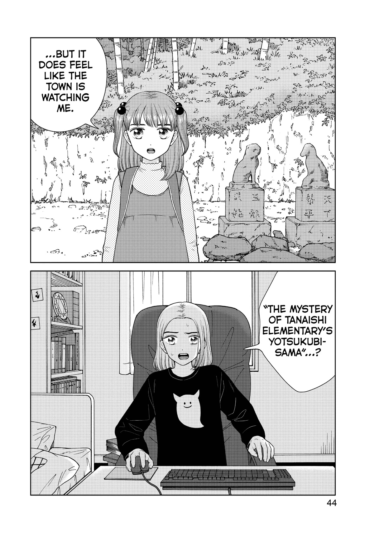 I Want to Hold Aono-kun so Badly I Could Die Chapter 45 page 4 - Chapter 45