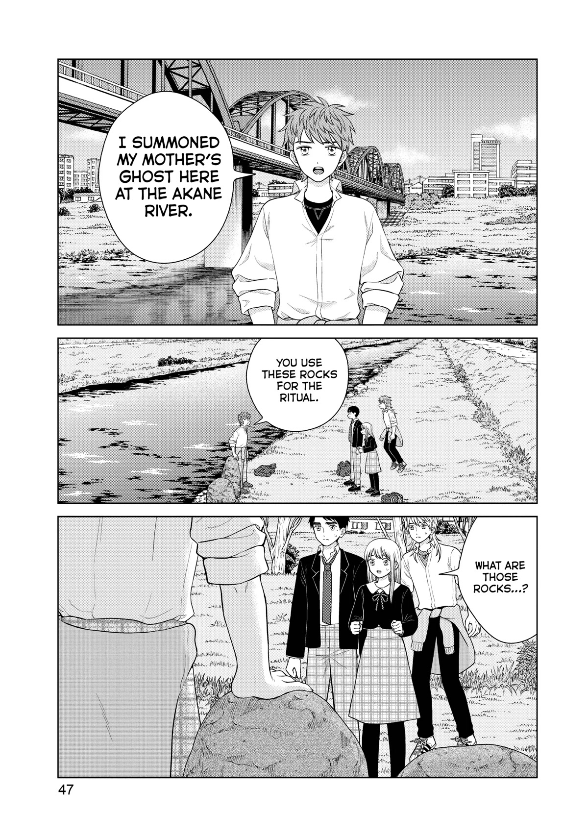 I Want to Hold Aono-kun so Badly I Could Die Chapter 45 page 7 - Chapter 45