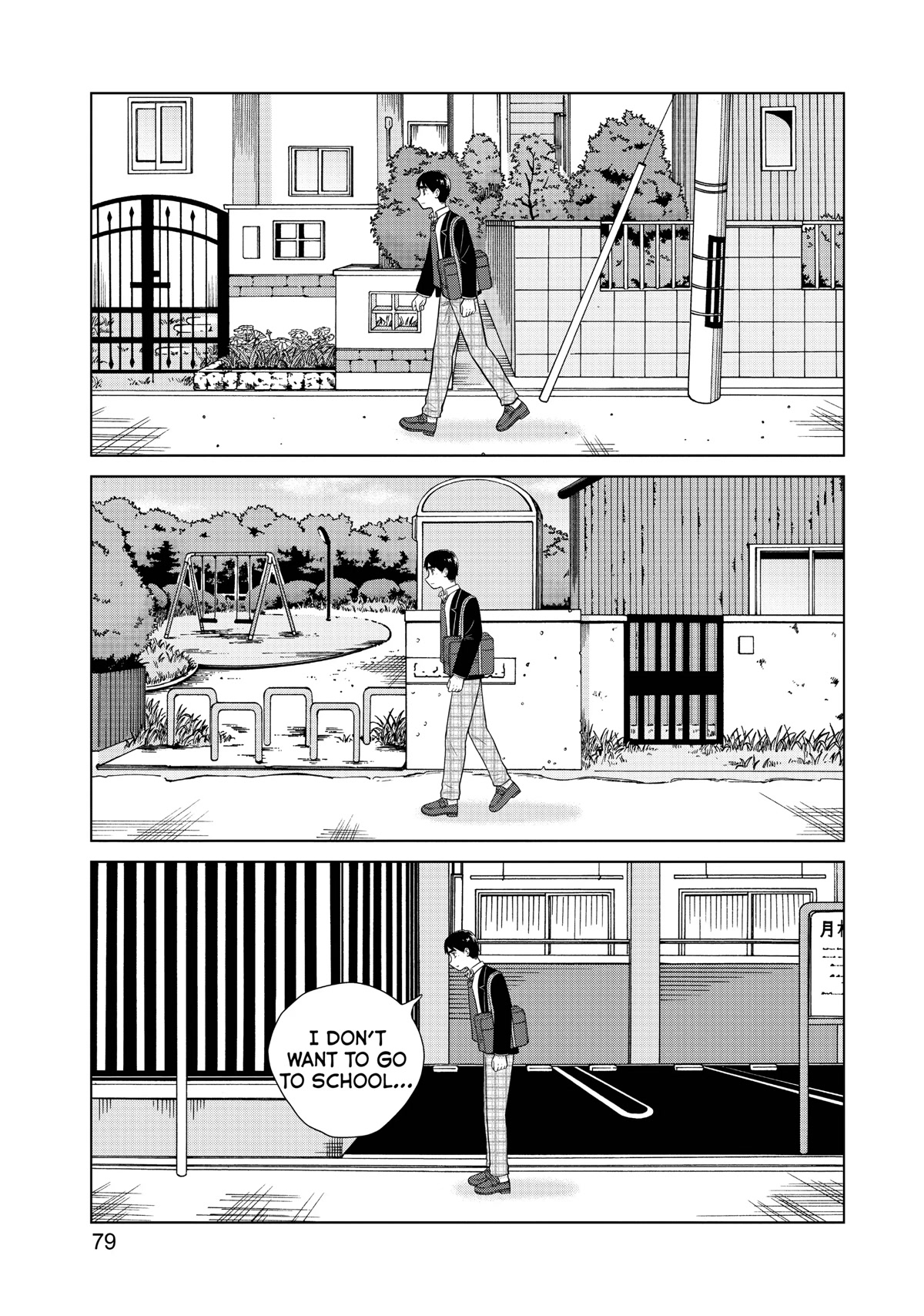 I Want to Hold Aono-kun so Badly I Could Die Chapter 46 page 13 - Chapter 46