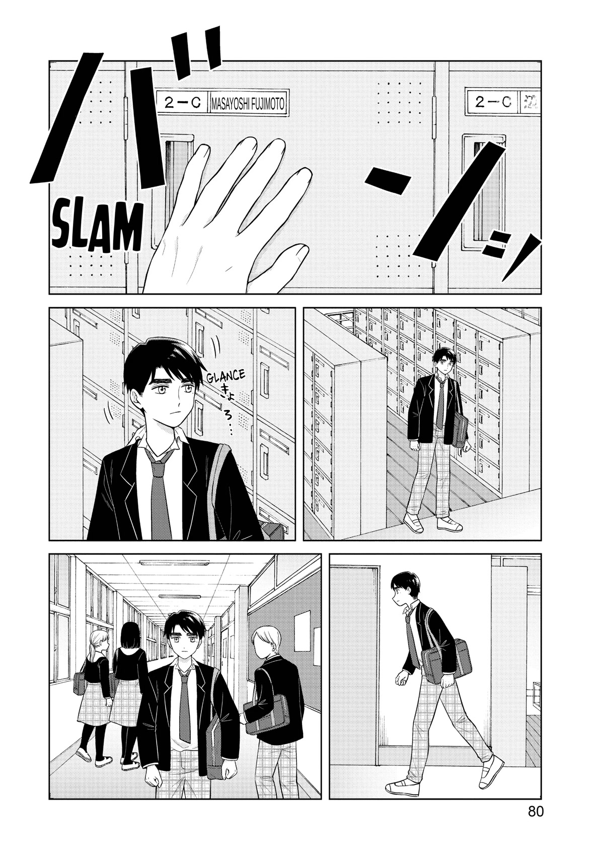 I Want to Hold Aono-kun so Badly I Could Die Chapter 46 page 14 - Chapter 46