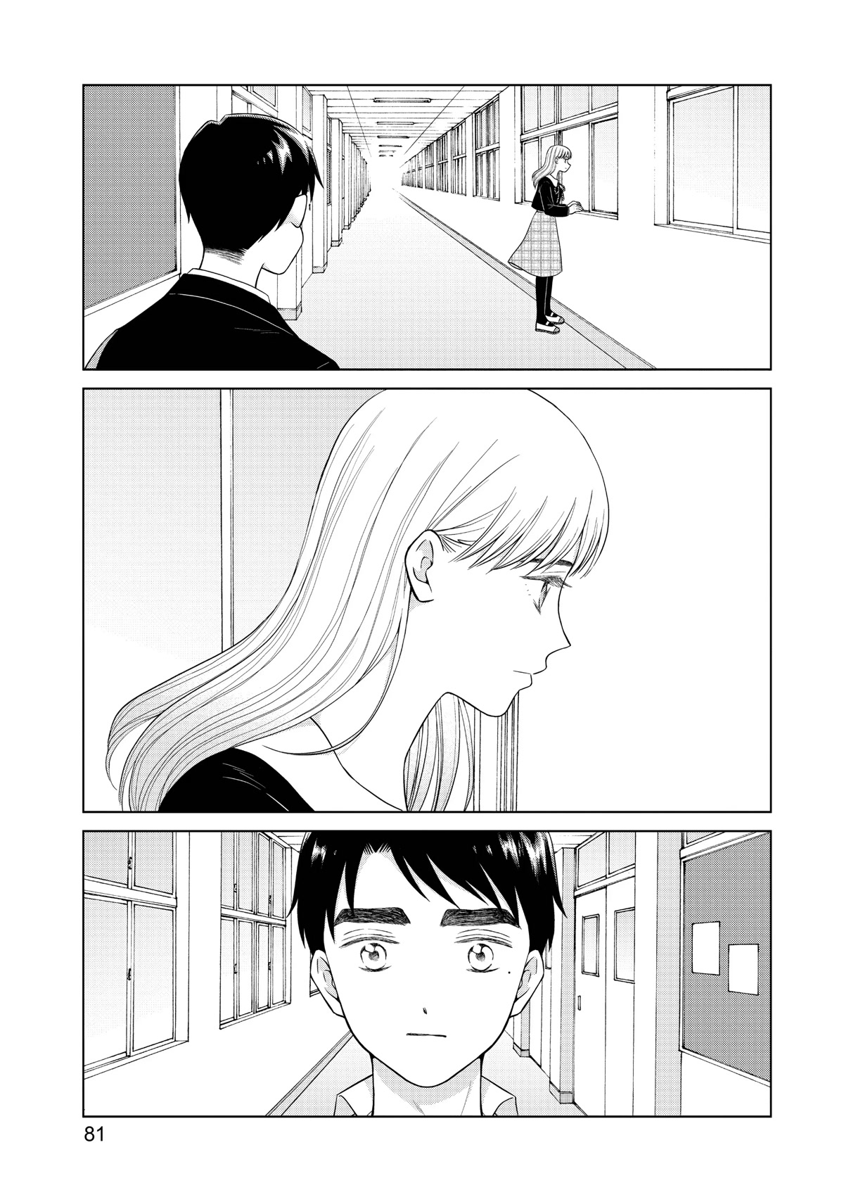 I Want to Hold Aono-kun so Badly I Could Die Chapter 46 page 15 - Chapter 46