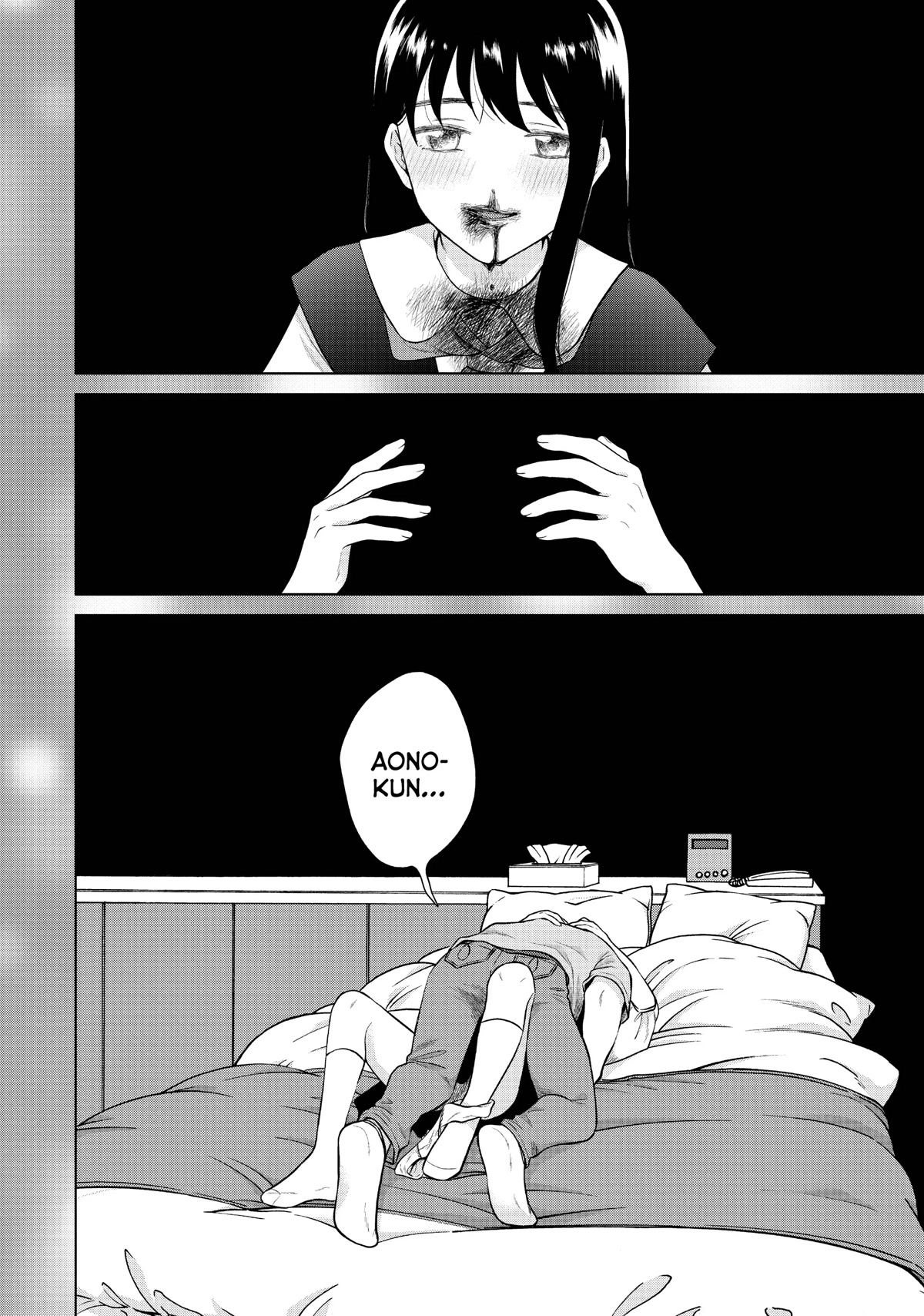 I Want to Hold Aono-kun so Badly I Could Die Chapter 46 page 4 - Chapter 46
