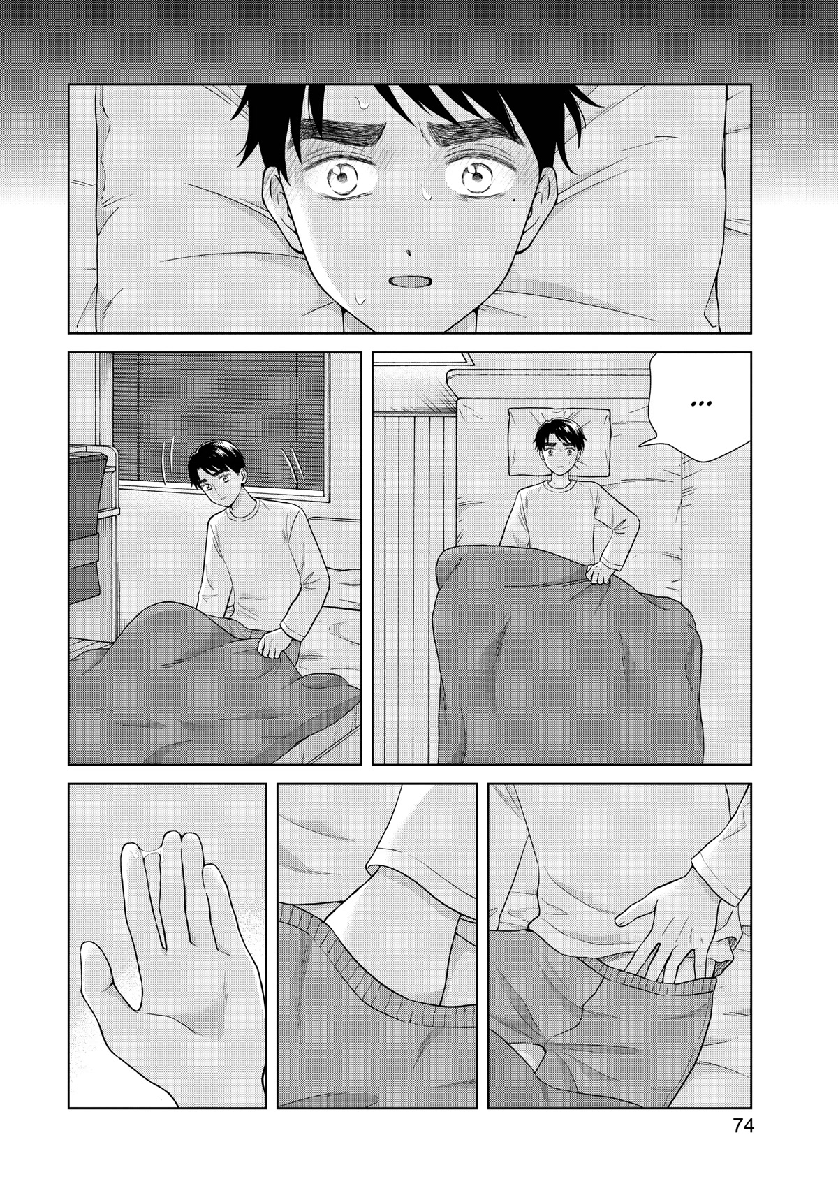 I Want to Hold Aono-kun so Badly I Could Die Chapter 46 page 8 - Chapter 46