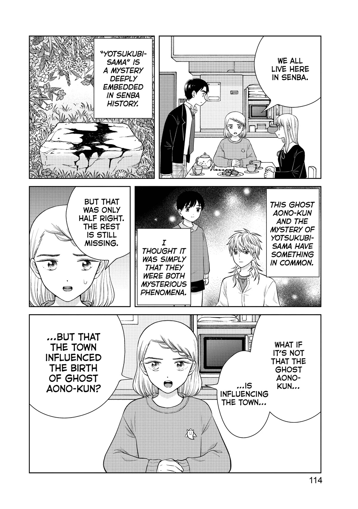 I Want to Hold Aono-kun so Badly I Could Die Chapter 47 page 10 - Chapter 47