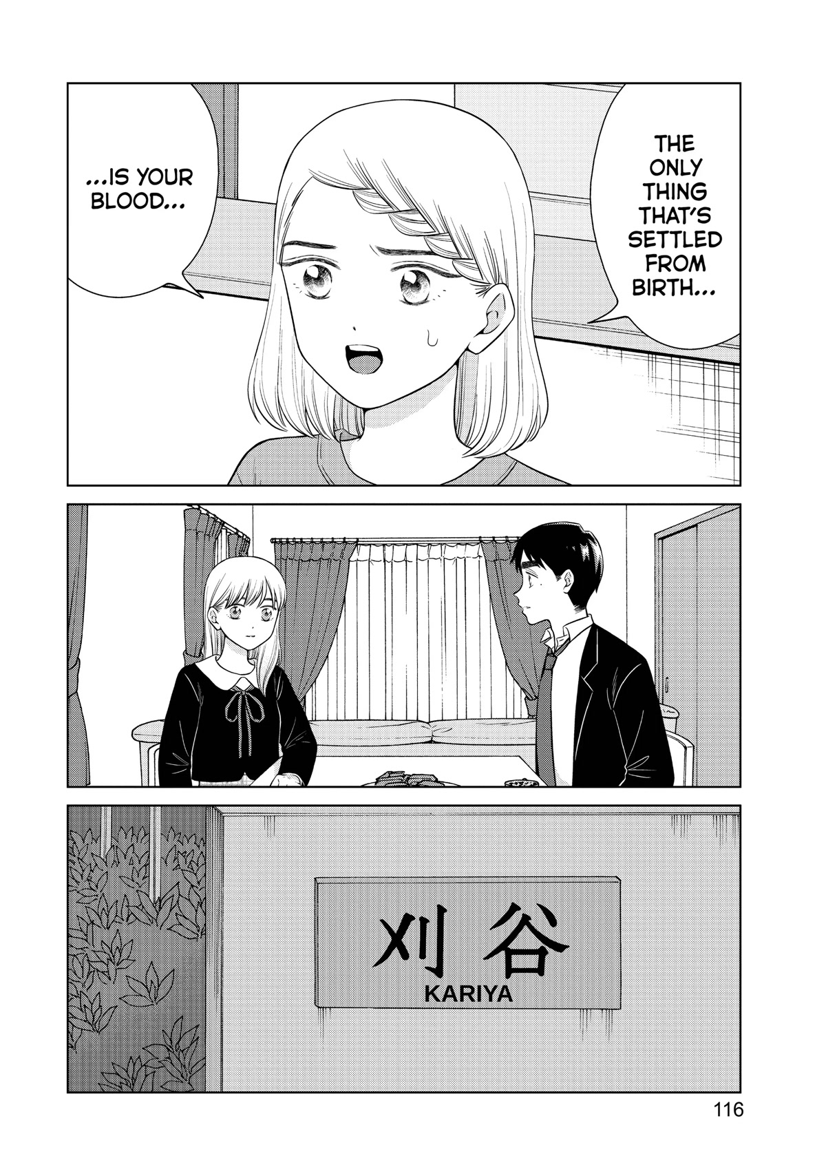 I Want to Hold Aono-kun so Badly I Could Die Chapter 47 page 12 - Chapter 47
