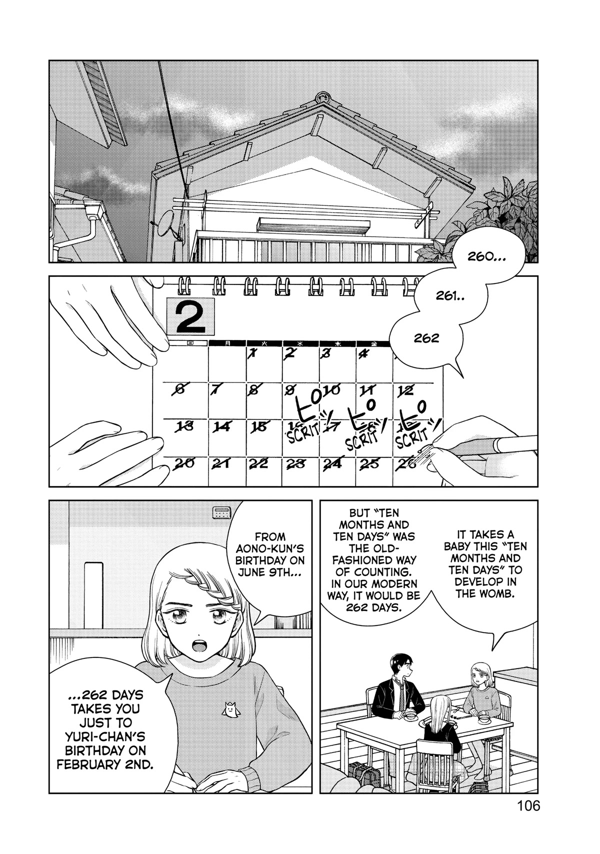 I Want to Hold Aono-kun so Badly I Could Die Chapter 47 page 2 - Chapter 47
