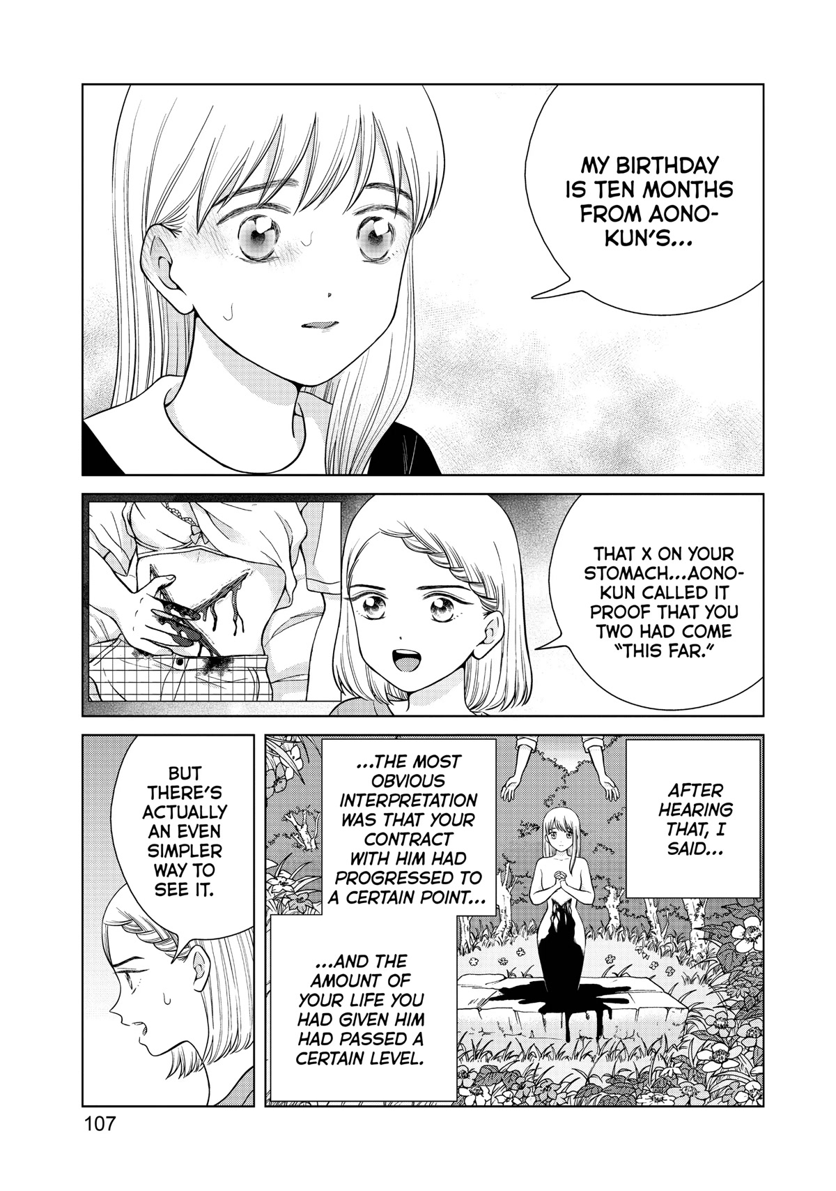 I Want to Hold Aono-kun so Badly I Could Die Chapter 47 page 3 - Chapter 47
