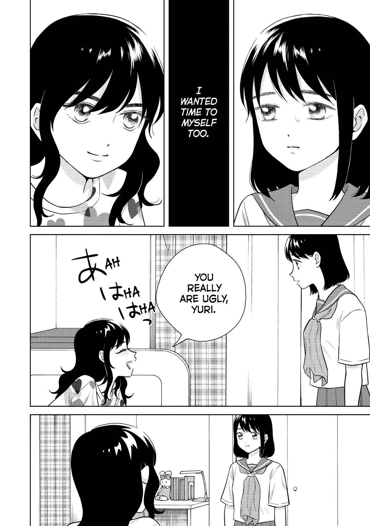 I Want to Hold Aono-kun so Badly I Could Die Chapter 48 page 16 - Chapter 48