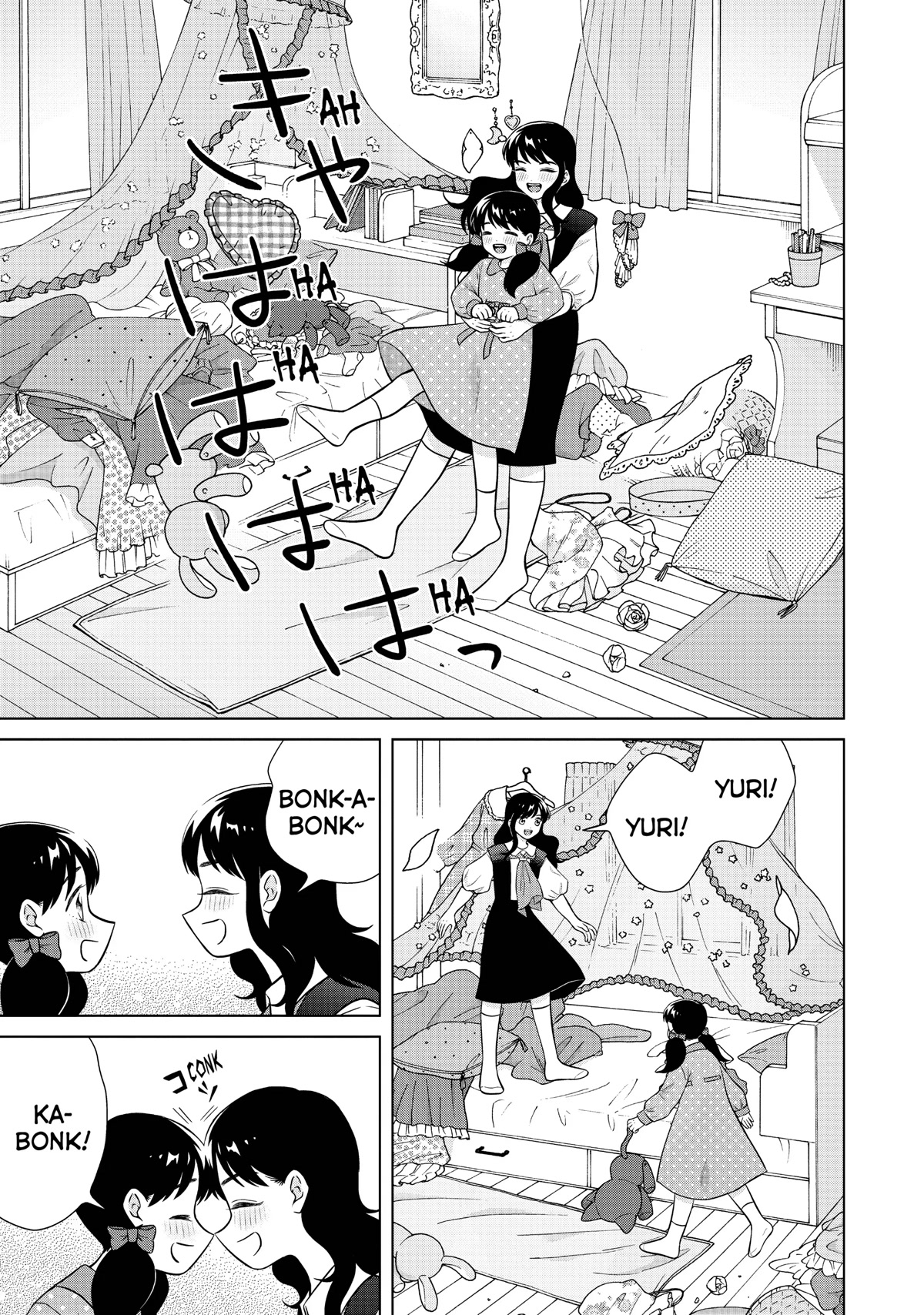 I Want to Hold Aono-kun so Badly I Could Die Chapter 48 page 3 - Chapter 48