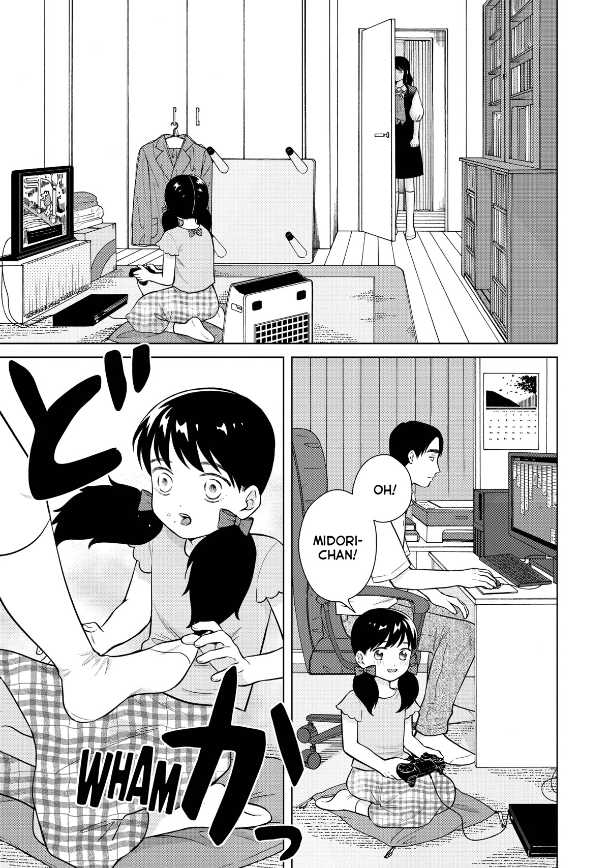 I Want to Hold Aono-kun so Badly I Could Die Chapter 48 page 7 - Chapter 48
