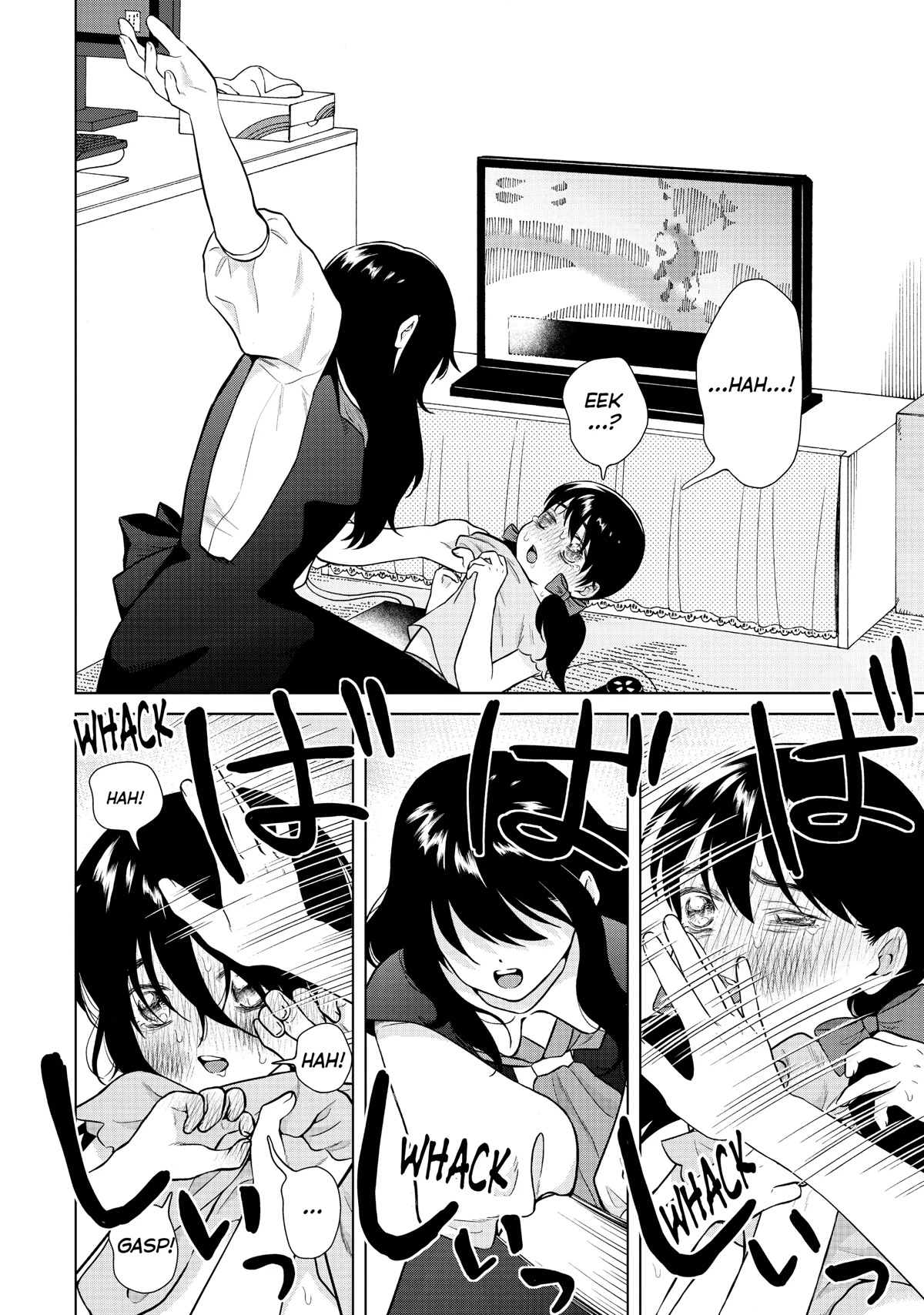 I Want to Hold Aono-kun so Badly I Could Die Chapter 48 page 8 - Chapter 48