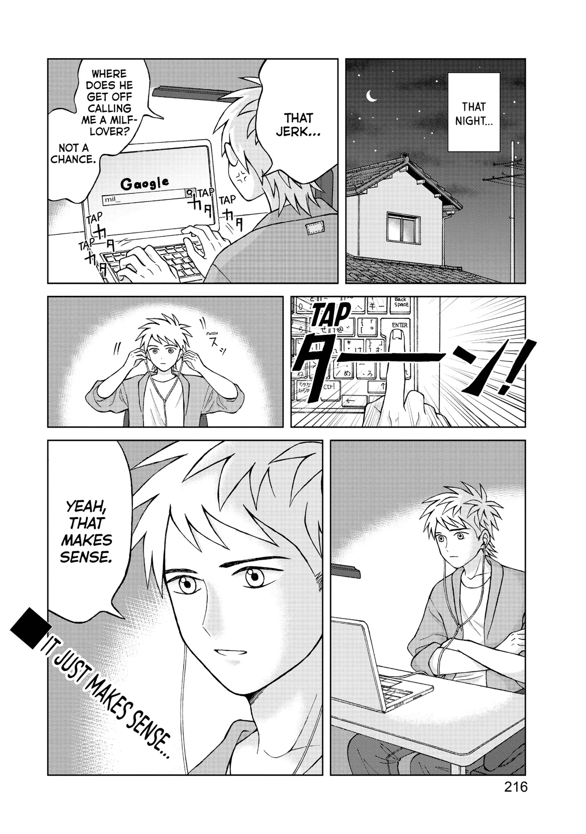 I Want to Hold Aono-kun so Badly I Could Die Chapter 49.2 page 2 - Chapter 49.2