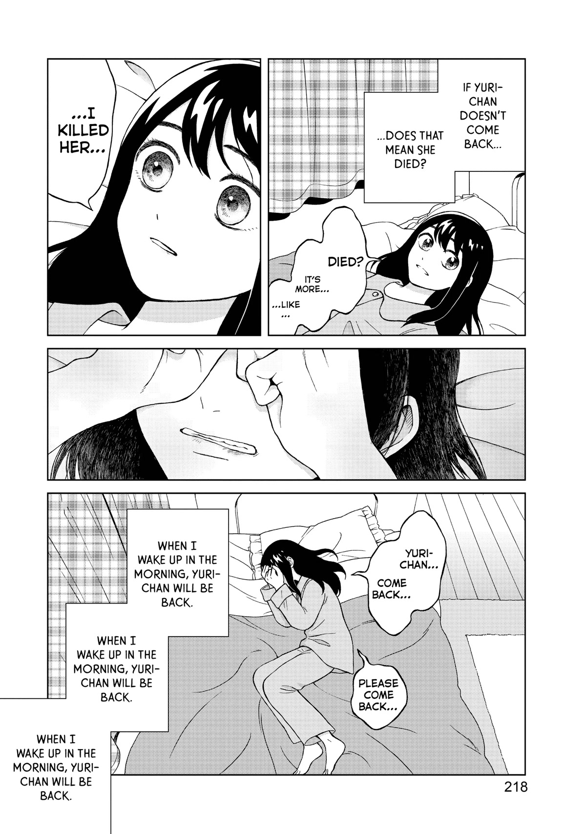 I Want to Hold Aono-kun so Badly I Could Die Chapter 49.3 page 2 - Chapter 49.3