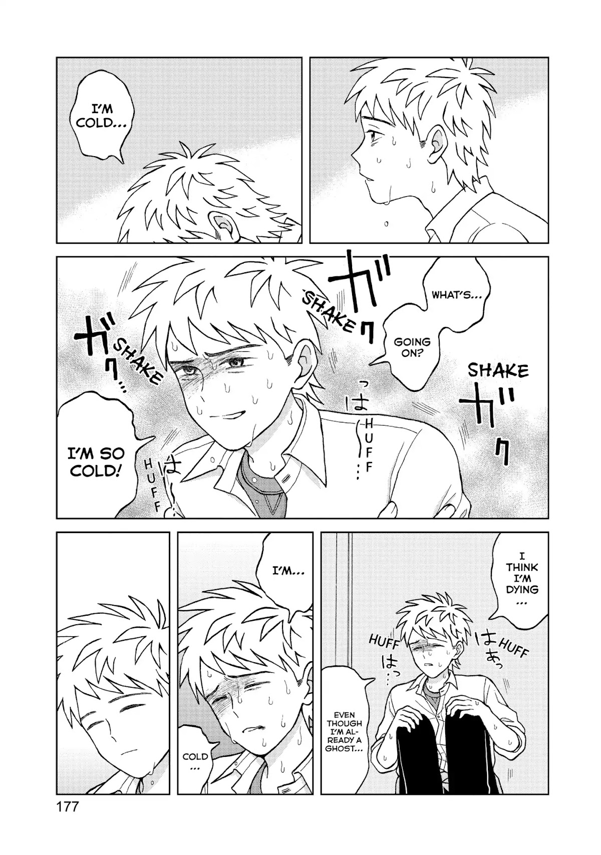 I Want to Hold Aono-kun so Badly I Could Die Chapter 5 page 17 - Chapter 5: Invader