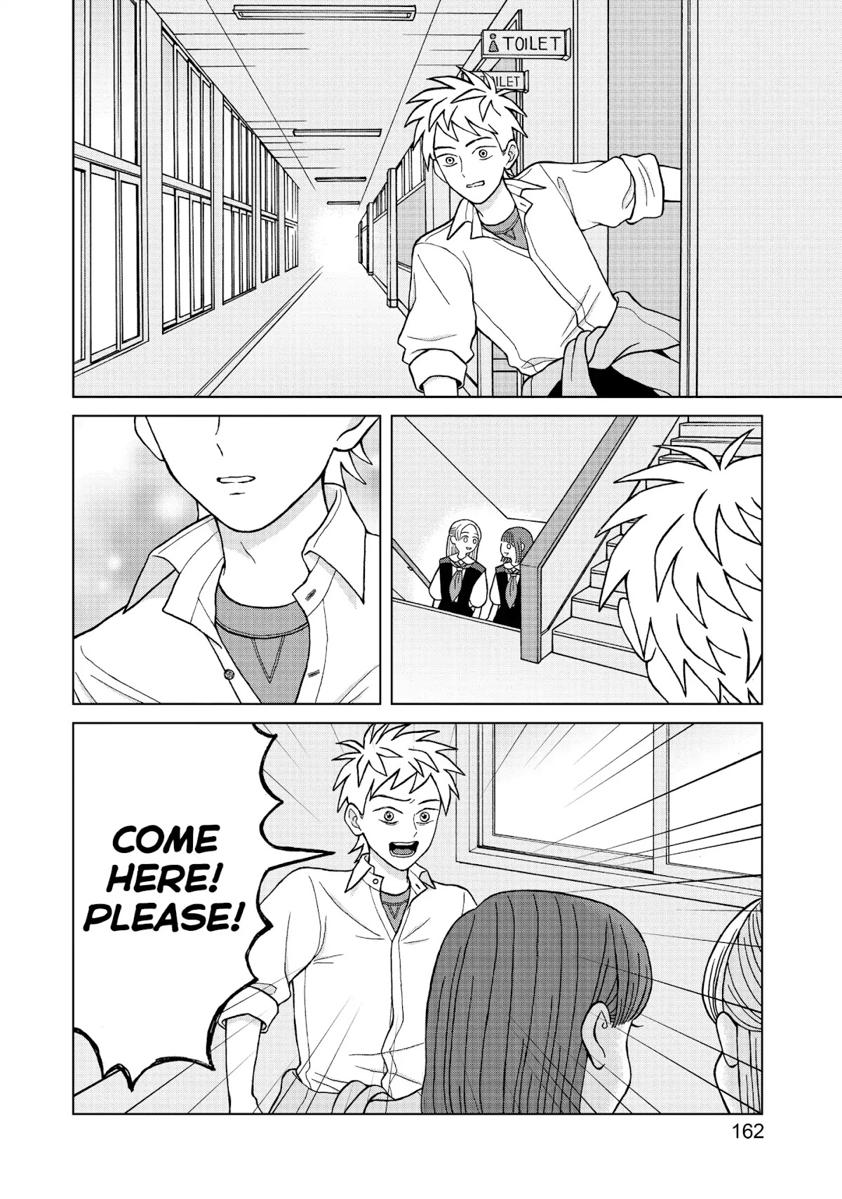 I Want to Hold Aono-kun so Badly I Could Die Chapter 5 page 2 - Chapter 5: Invader