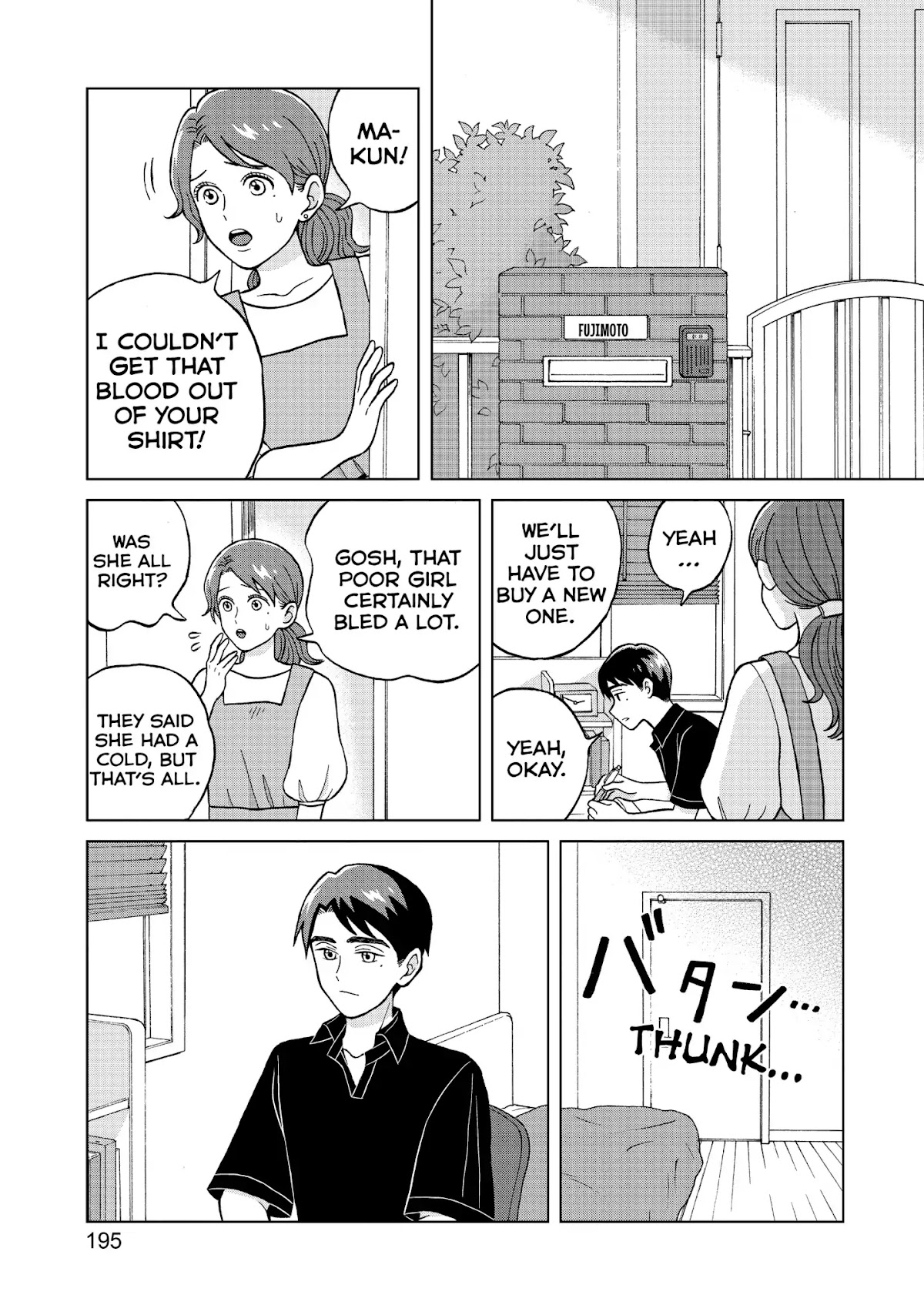 I Want to Hold Aono-kun so Badly I Could Die Chapter 5 page 35 - Chapter 5: Invader