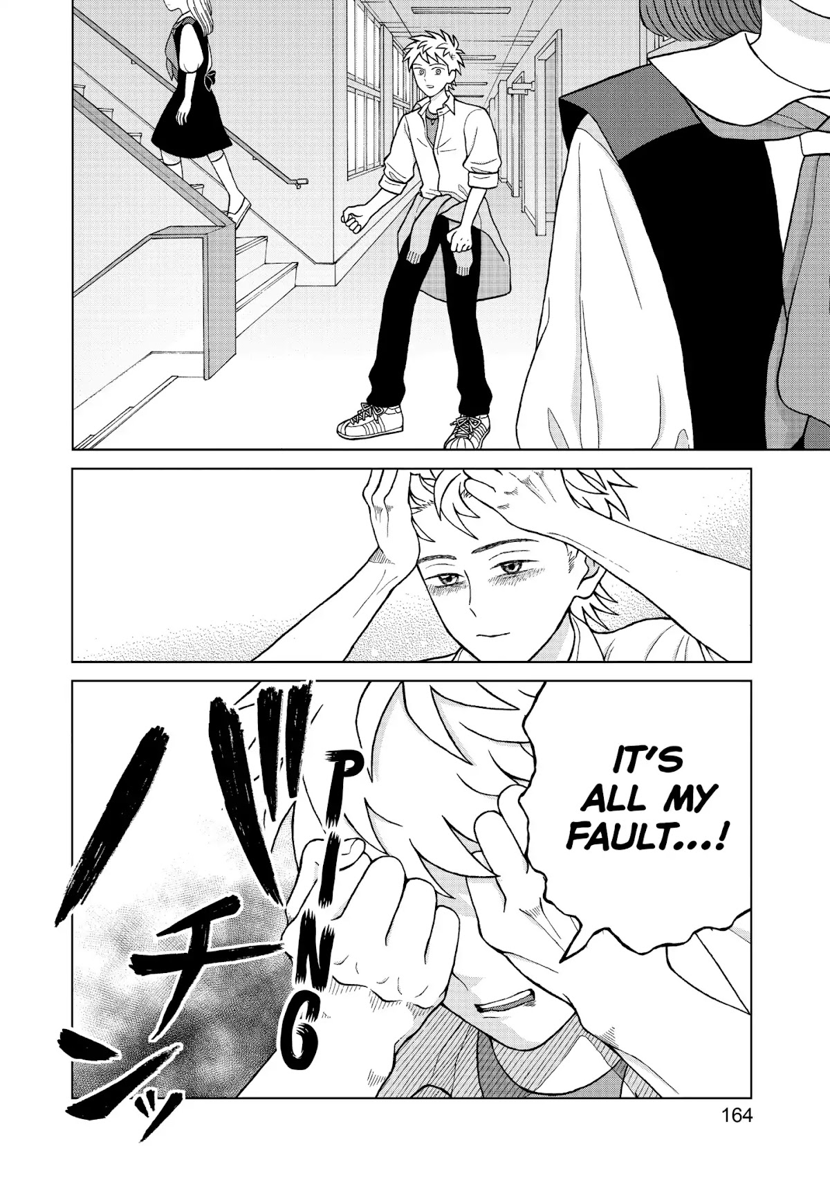 I Want to Hold Aono-kun so Badly I Could Die Chapter 5 page 4 - Chapter 5: Invader