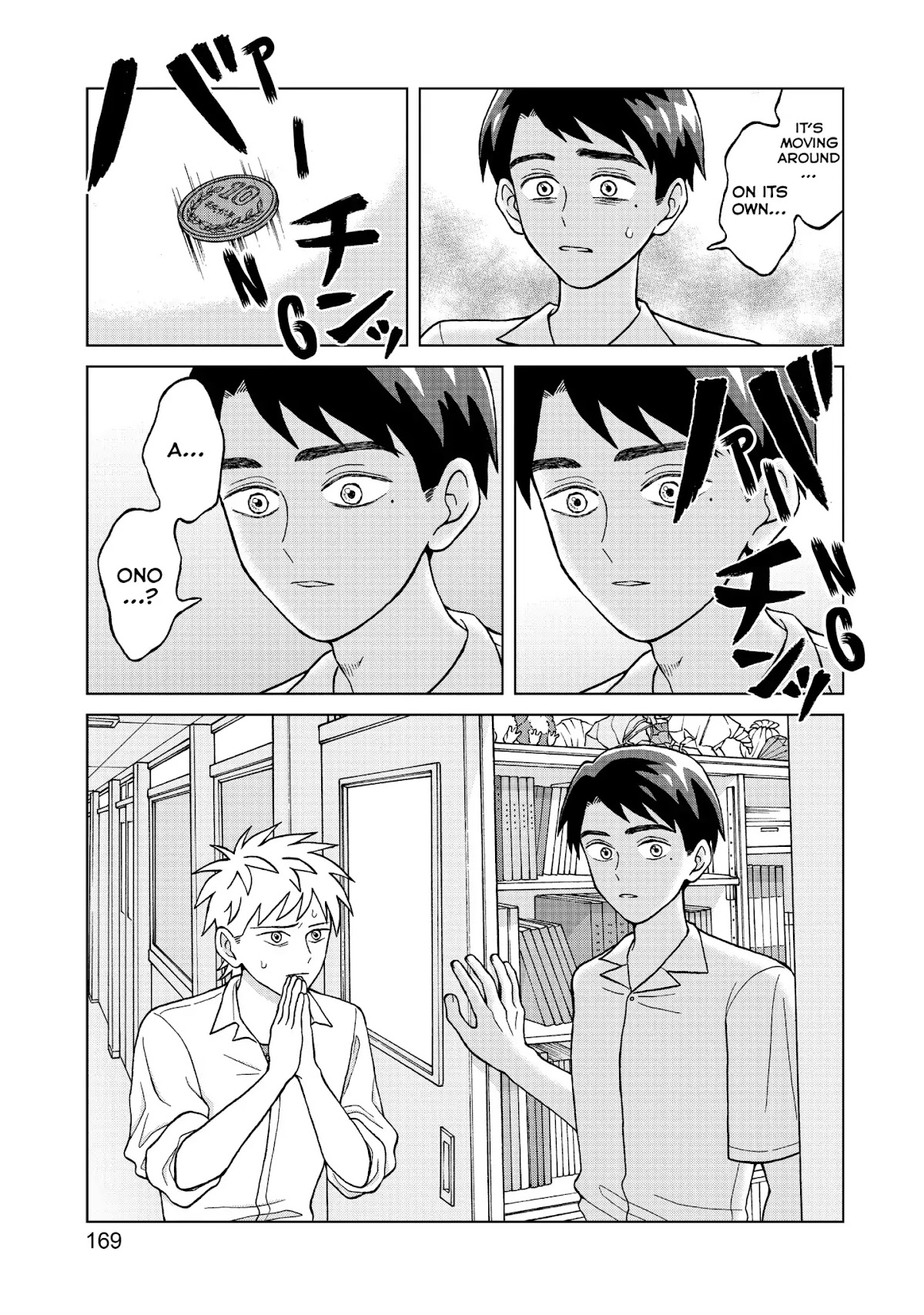 I Want to Hold Aono-kun so Badly I Could Die Chapter 5 page 9 - Chapter 5: Invader