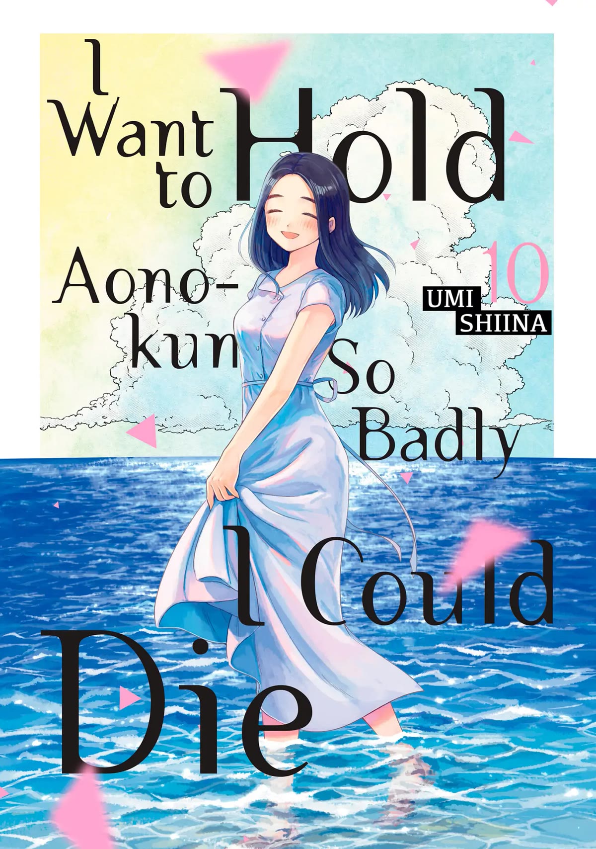I Want to Hold Aono-kun so Badly I Could Die Chapter 50 page 1 - Chapter 50