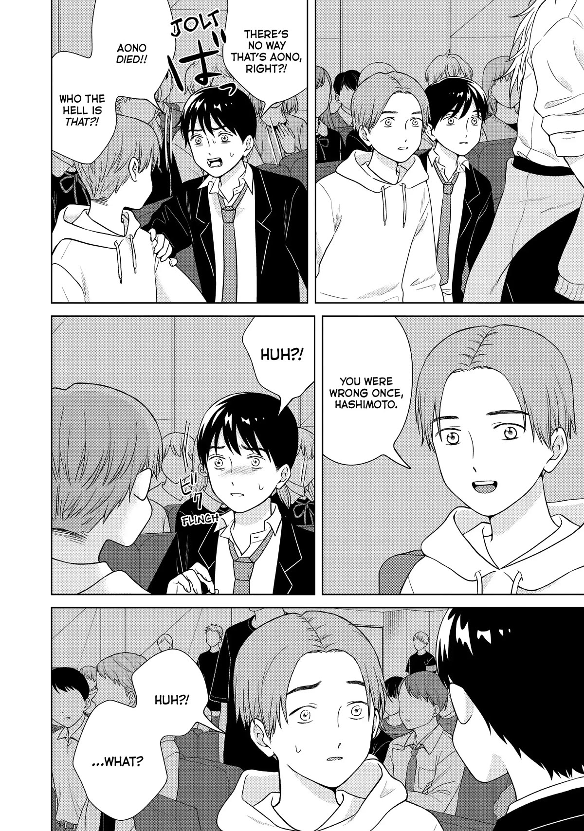 I Want to Hold Aono-kun so Badly I Could Die Chapter 50 page 11 - Chapter 50