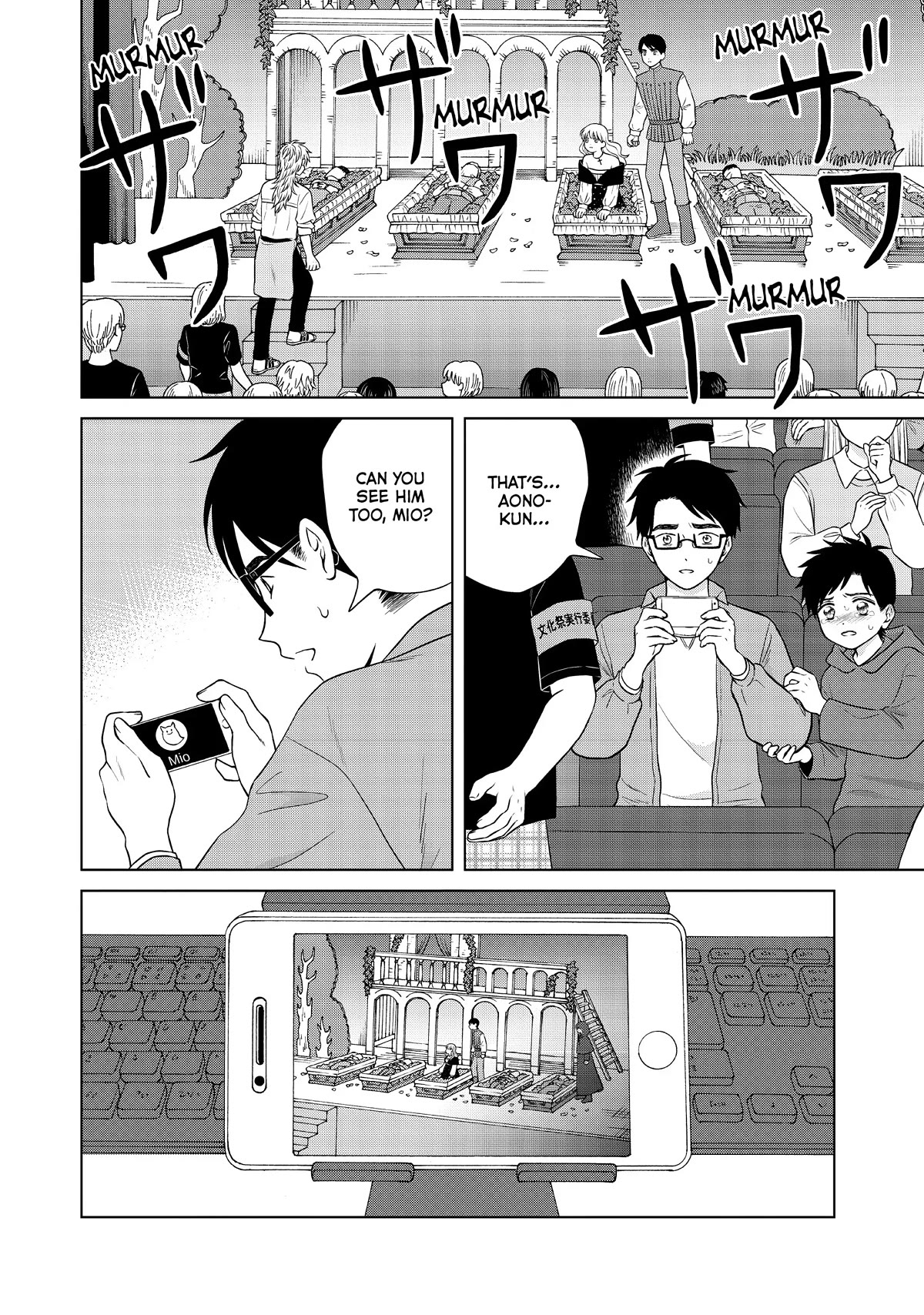 I Want to Hold Aono-kun so Badly I Could Die Chapter 50 page 13 - Chapter 50