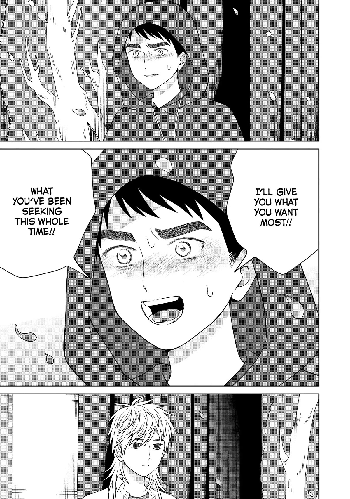 I Want to Hold Aono-kun so Badly I Could Die Chapter 50 page 18 - Chapter 50