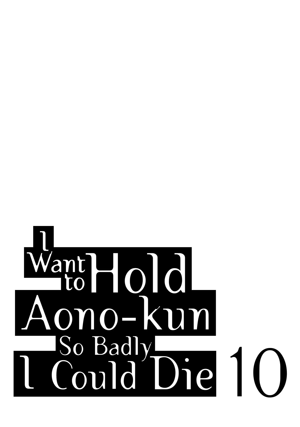 I Want to Hold Aono-kun so Badly I Could Die Chapter 50 page 2 - Chapter 50