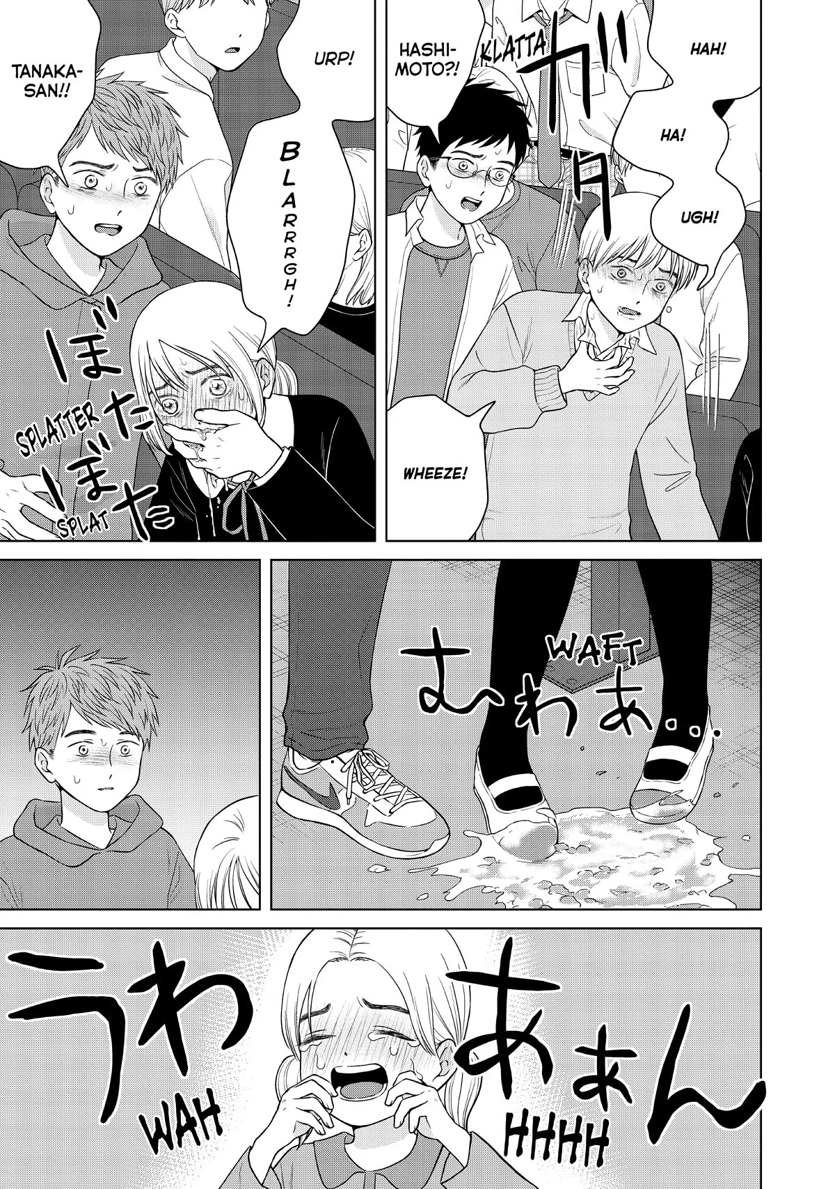 I Want to Hold Aono-kun so Badly I Could Die Chapter 50 page 23 - Chapter 50