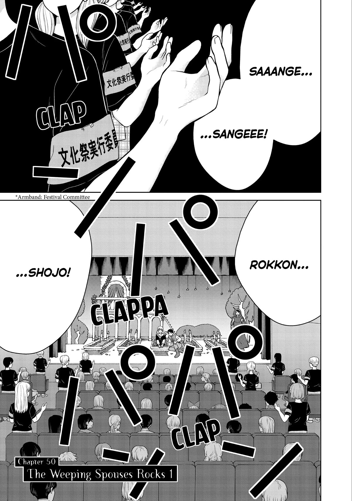 I Want to Hold Aono-kun so Badly I Could Die Chapter 50 page 4 - Chapter 50